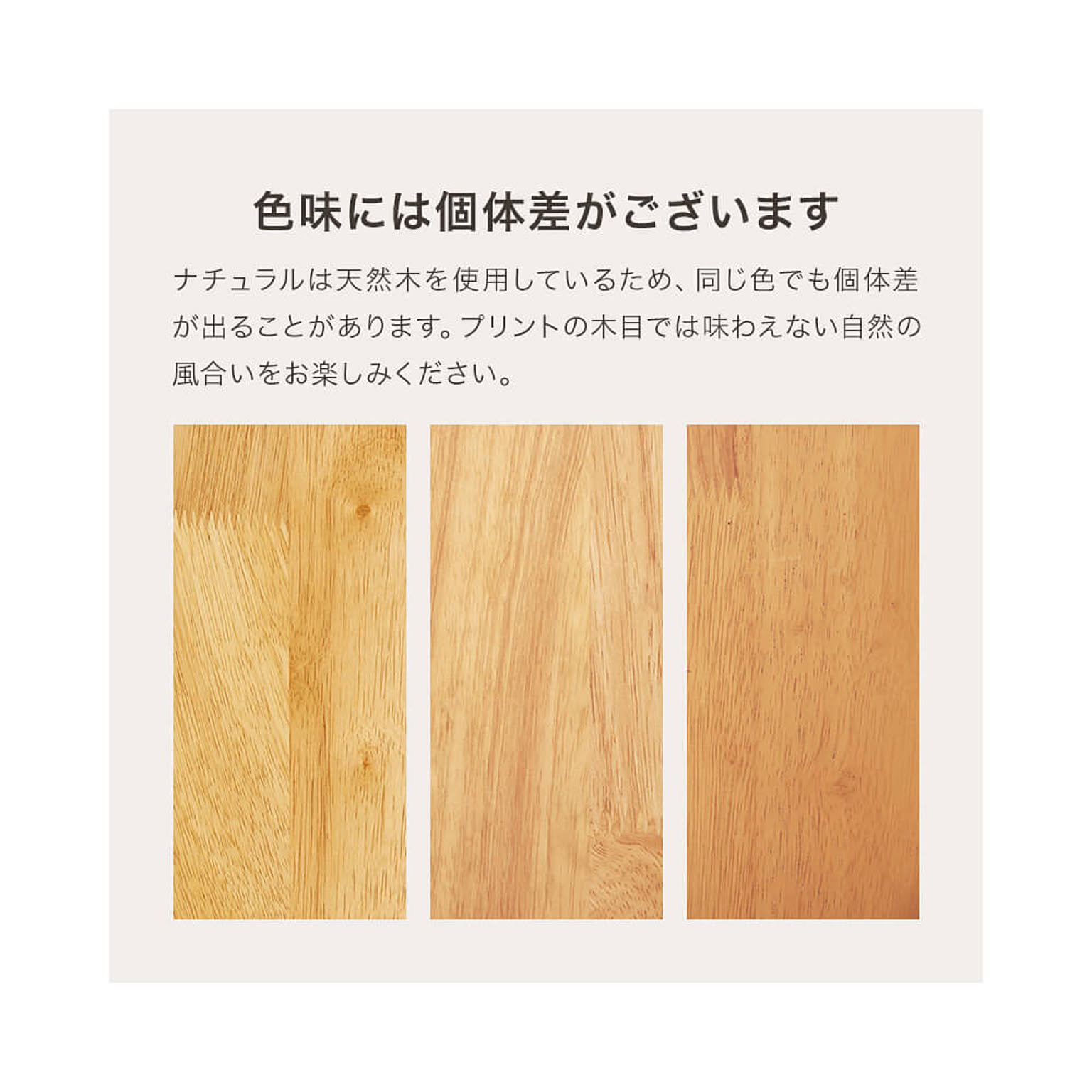 ダイニングテーブルセット
