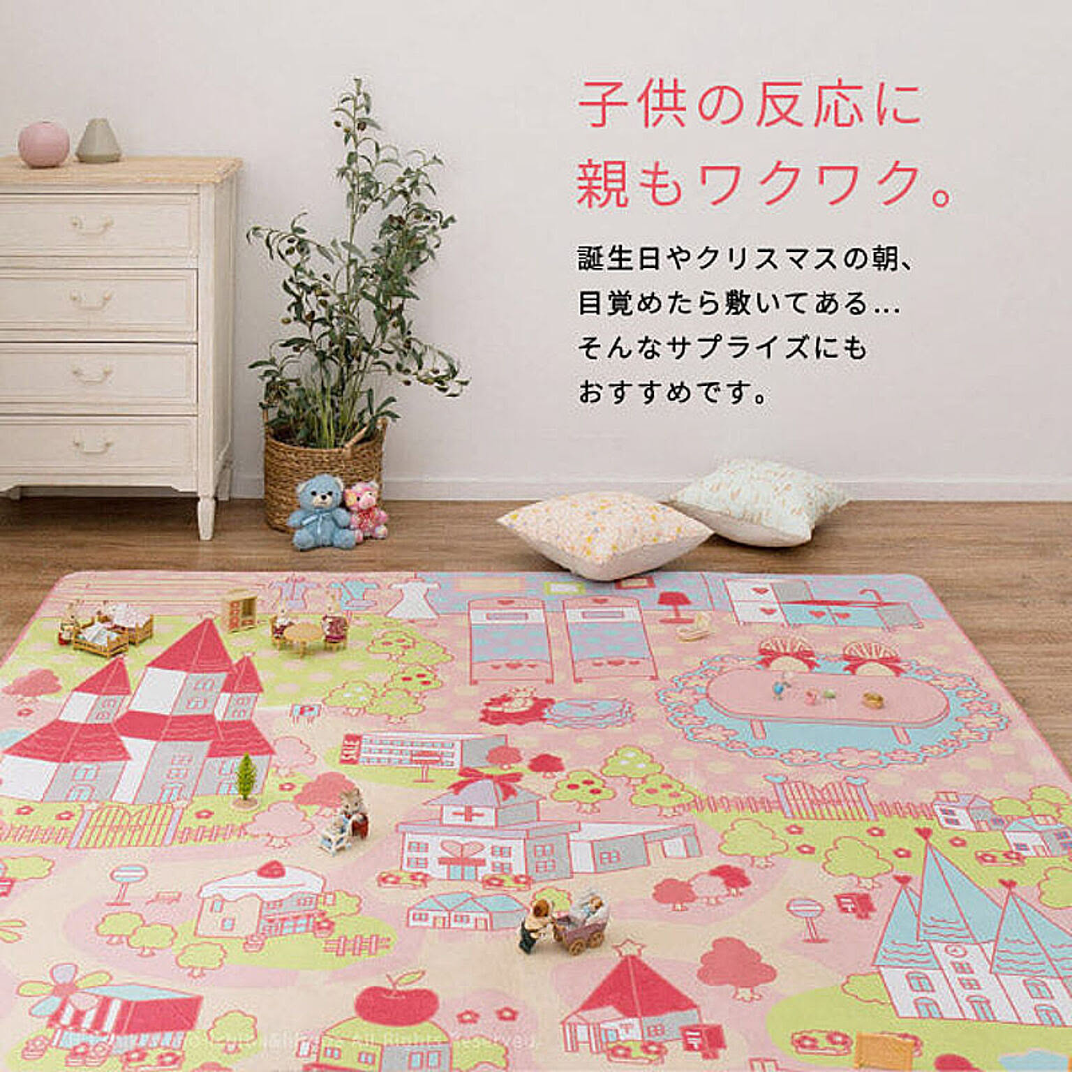 ラグ