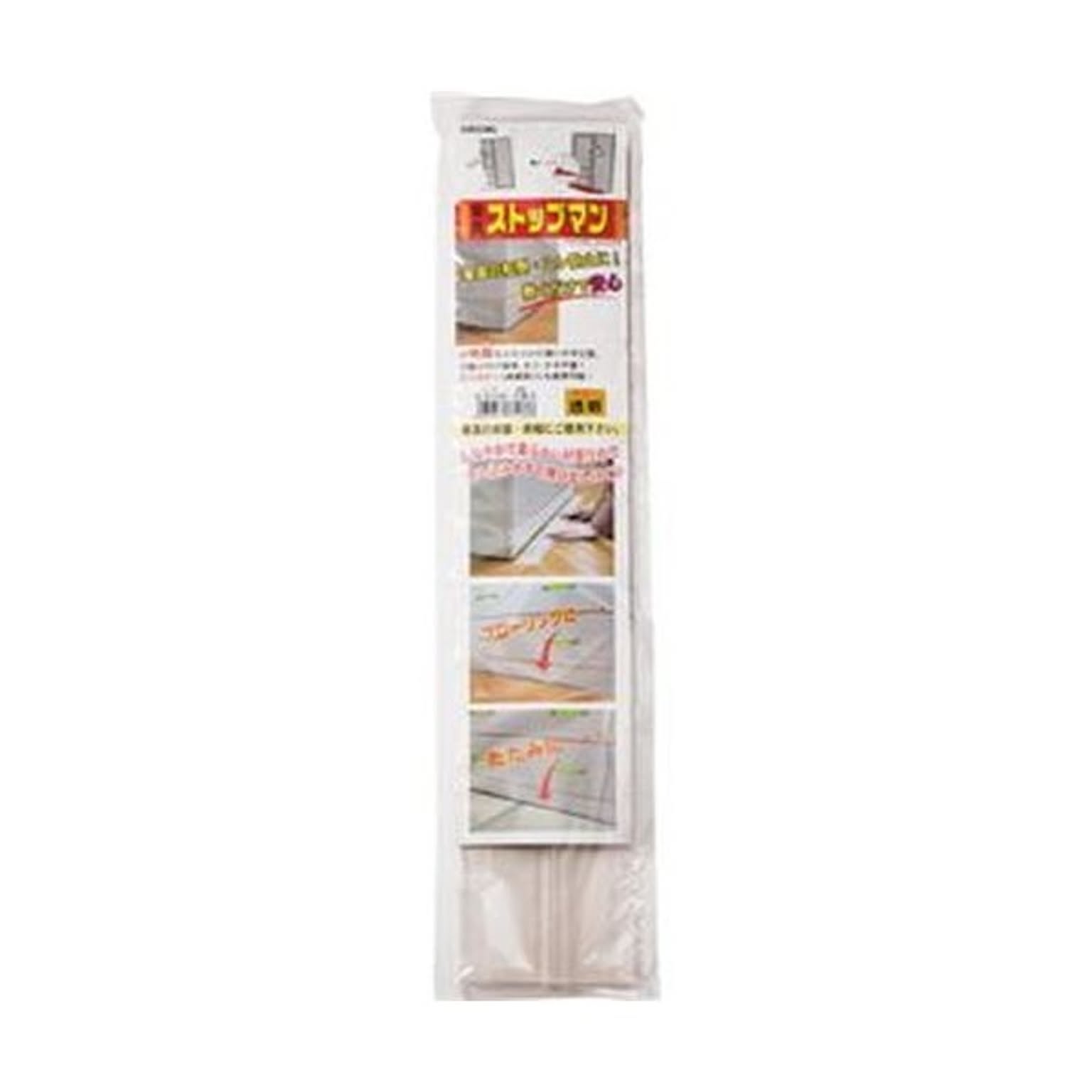 防災グッズ・耐震グッズ・防犯グッズ