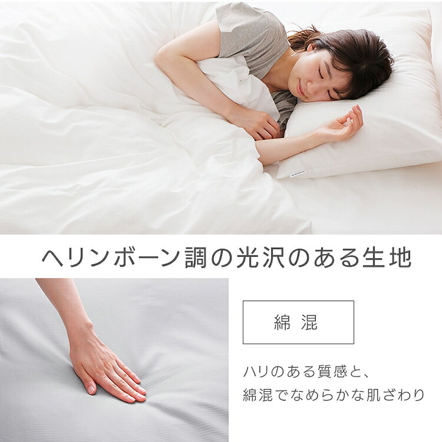 ボックスシーツ・ベッドシーツ