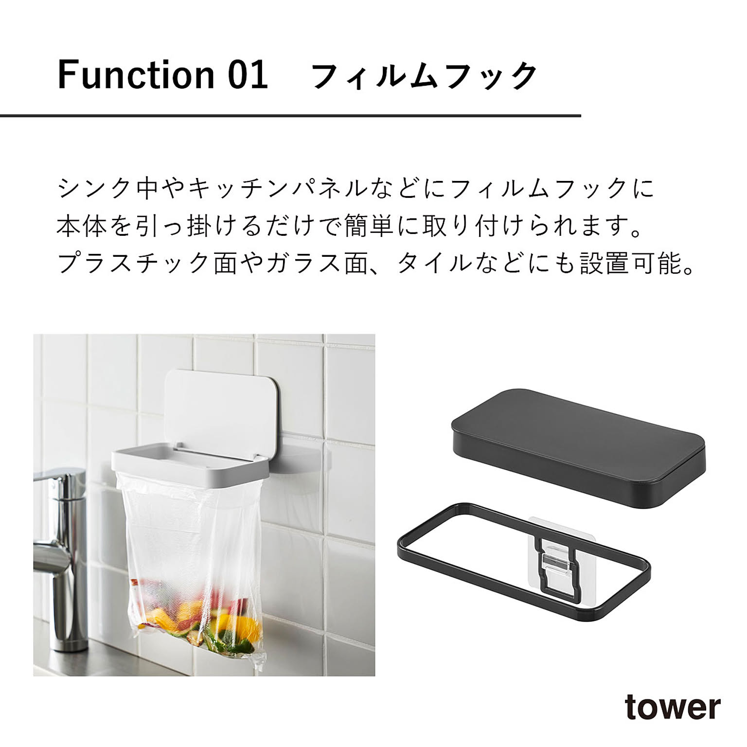 シンク周り用品
