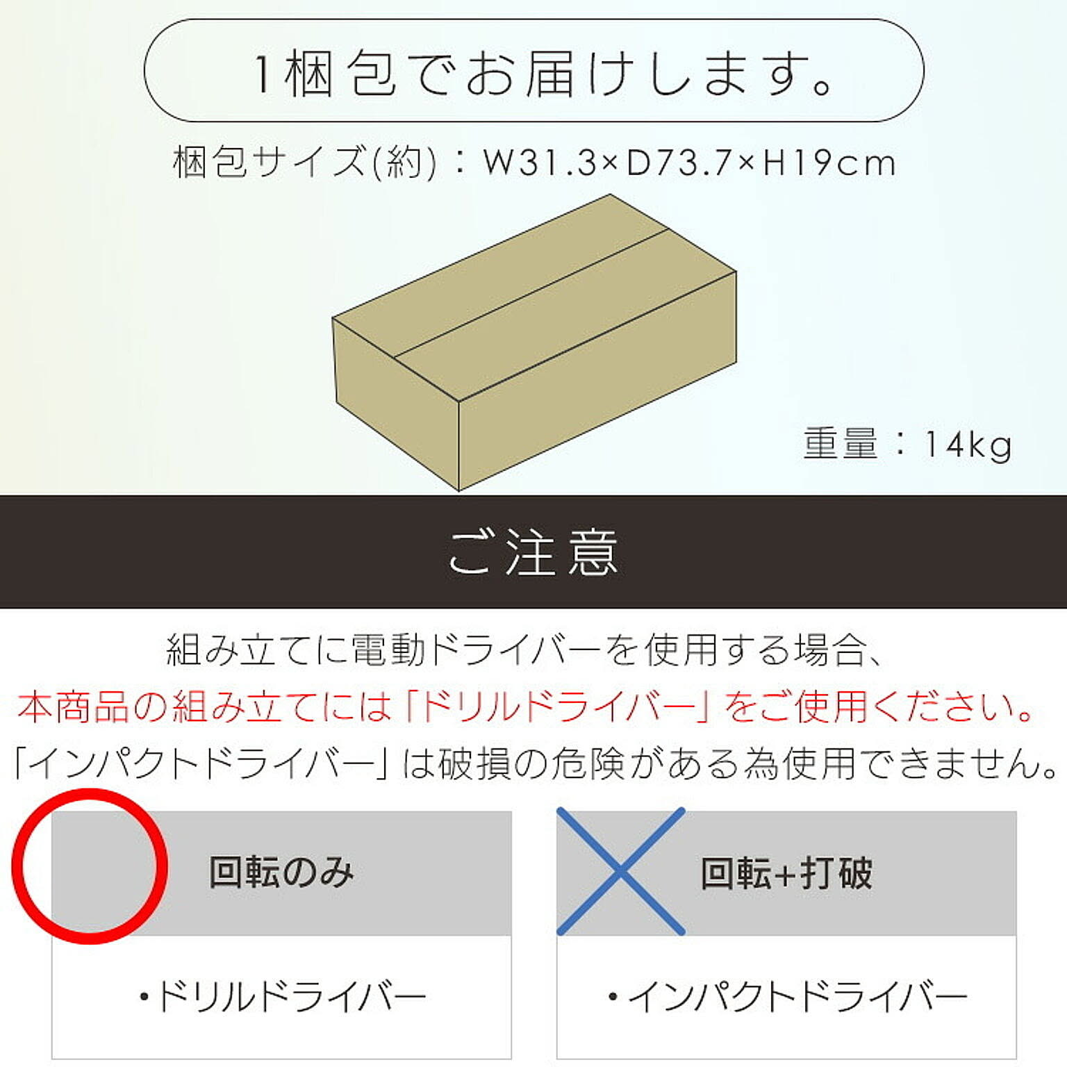 食器棚・キッチンボード