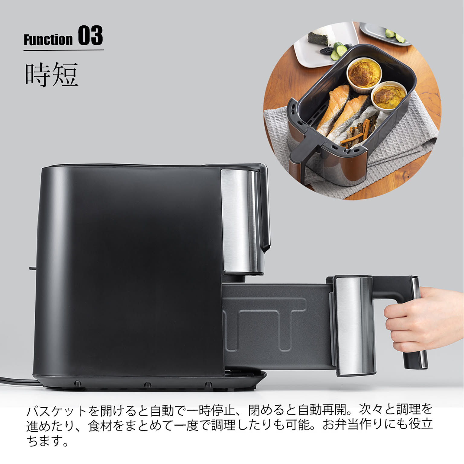 ノンフライ調理器