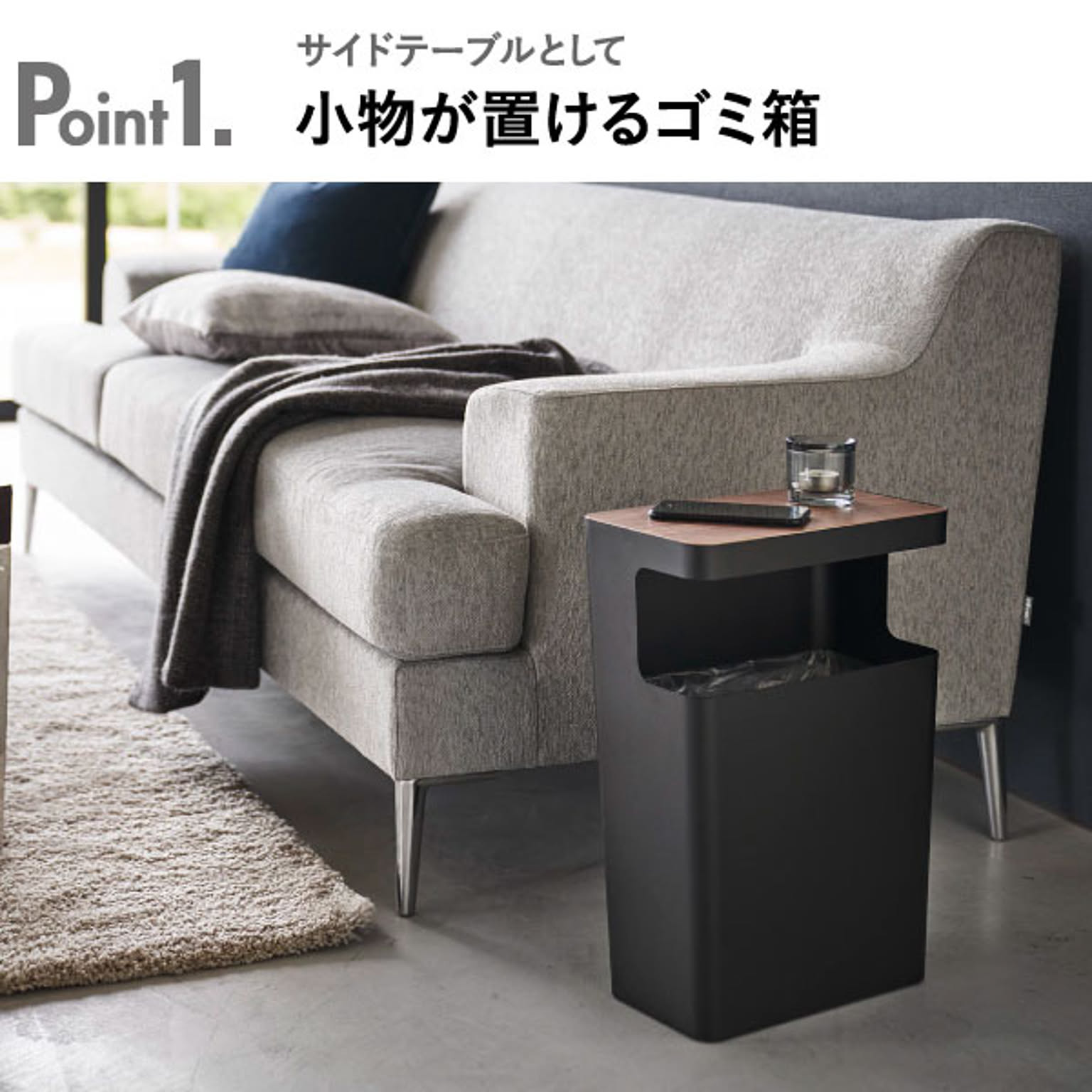 ゴミ箱・ダストボックス