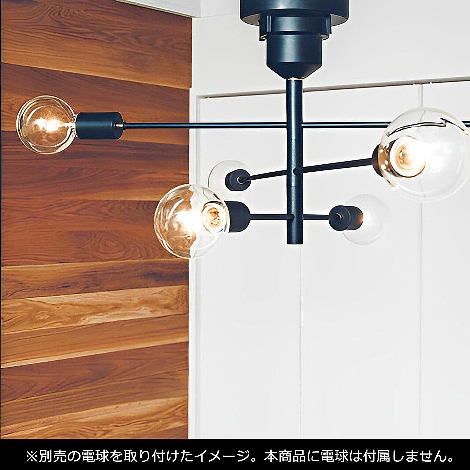 シーリングライト