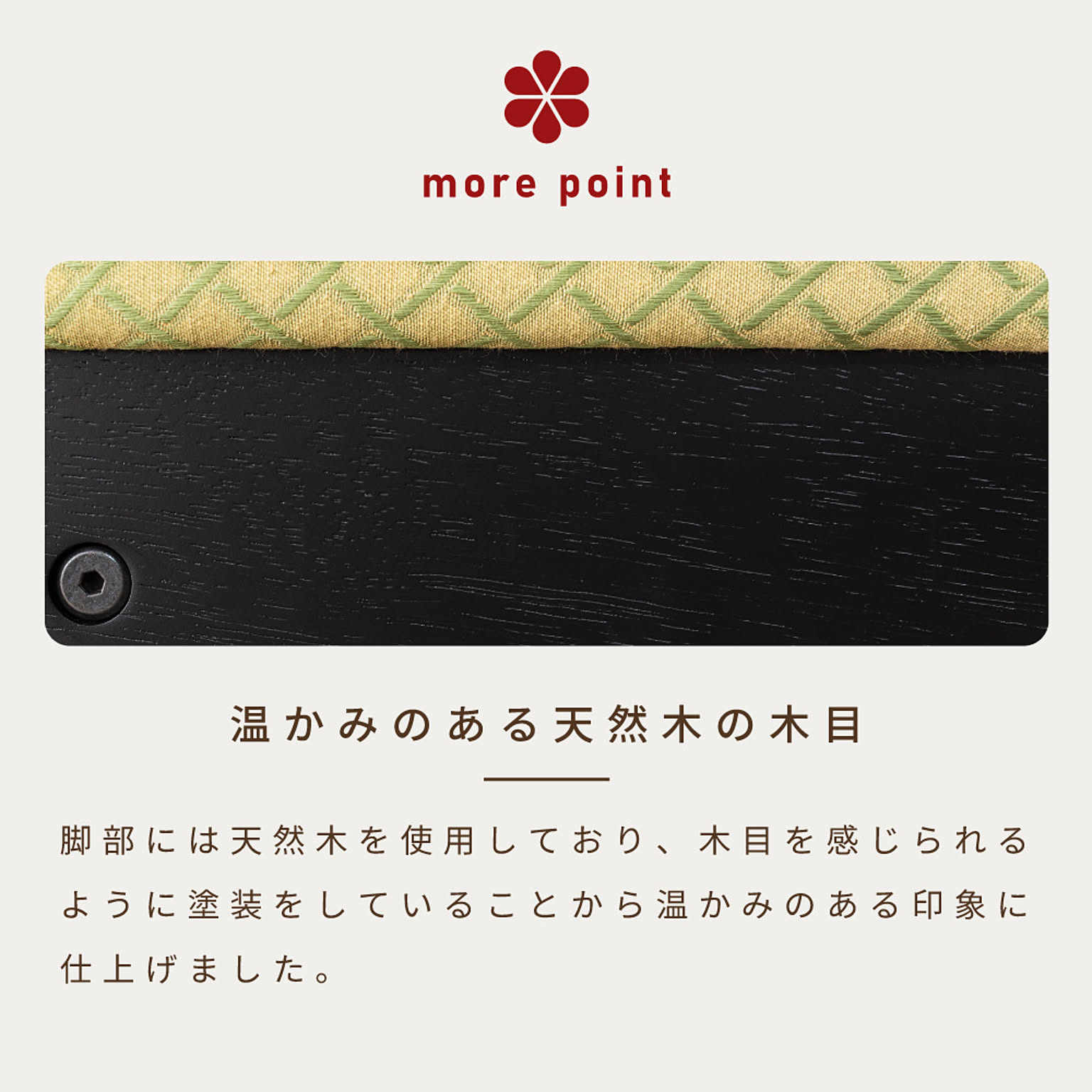 スツール・丸椅子