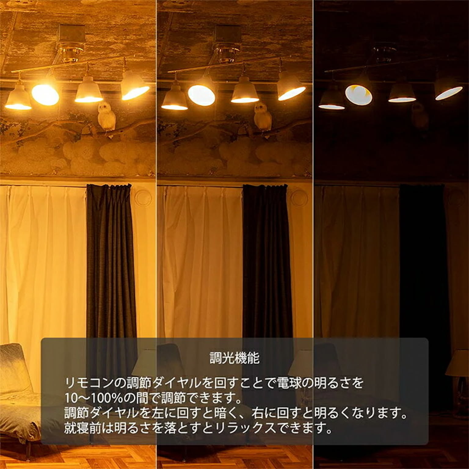 シーリングライト