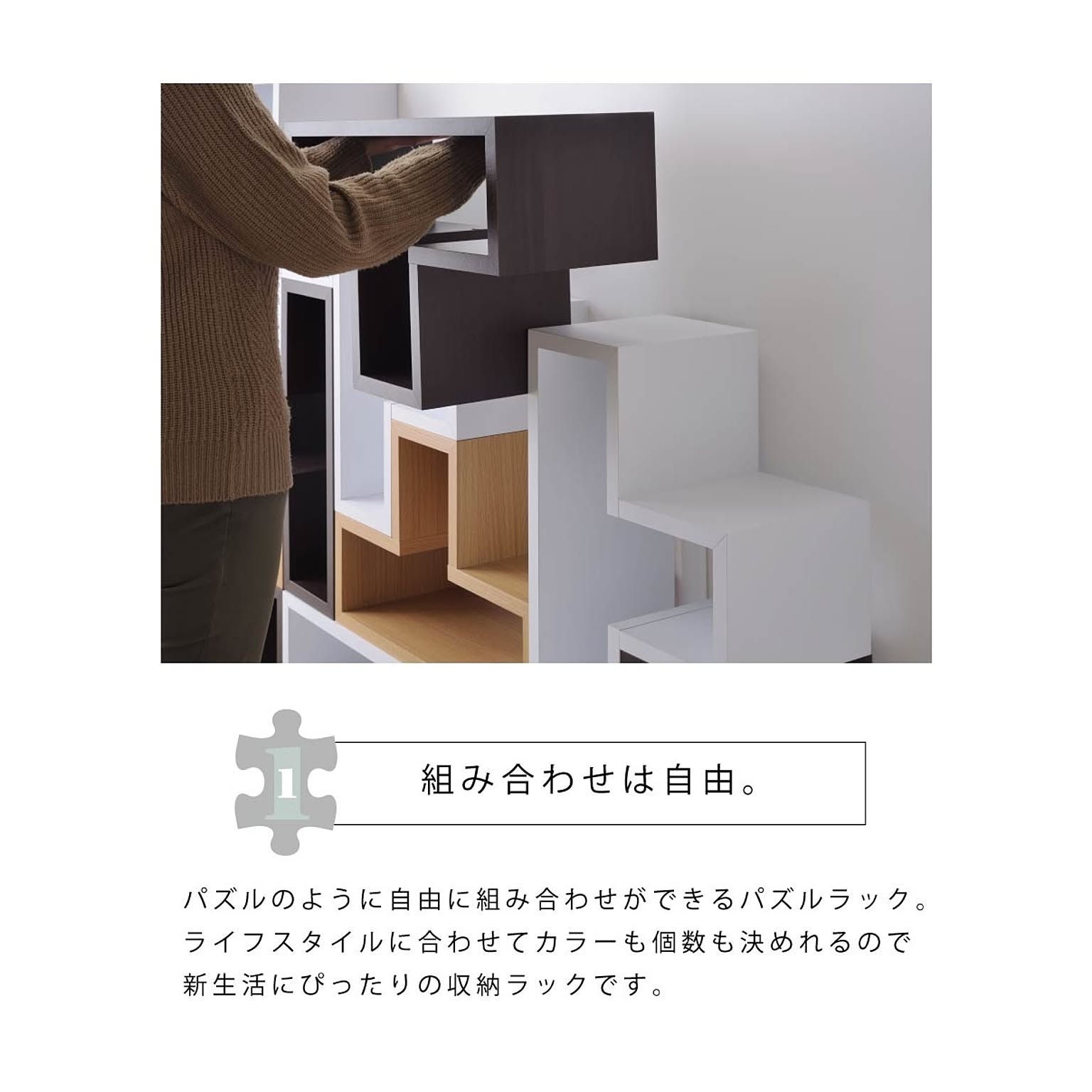 オープンラック