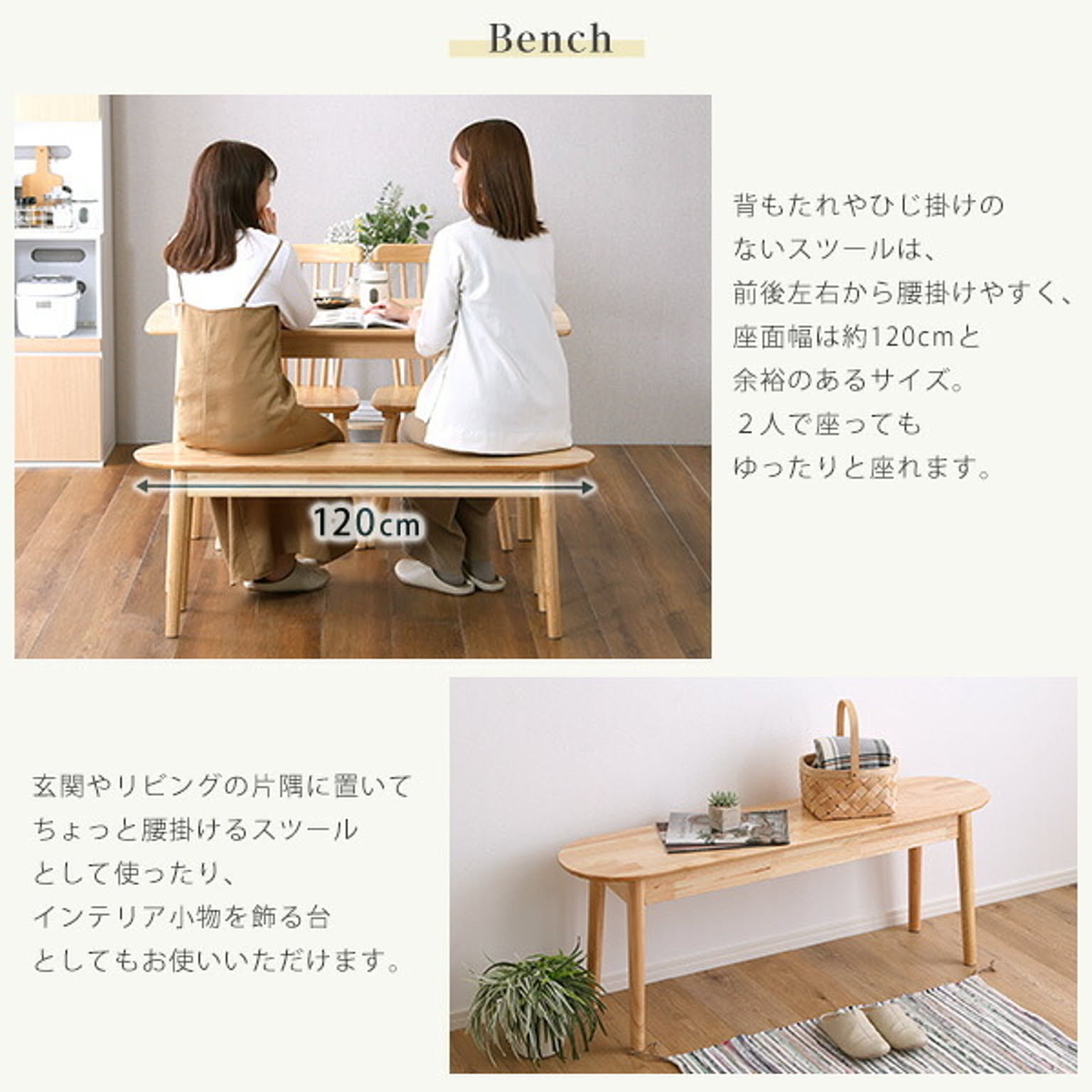 ダイニングテーブルセット