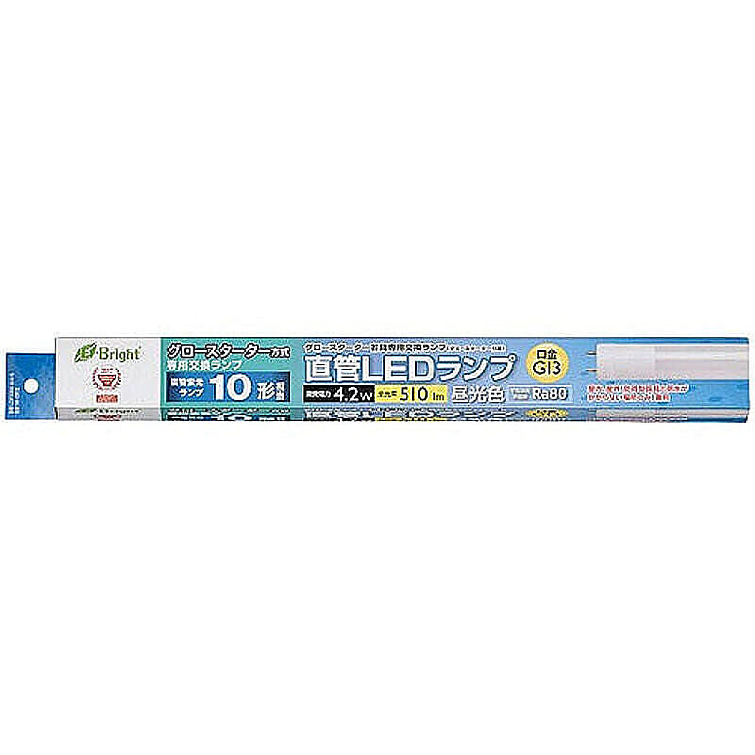 電球
