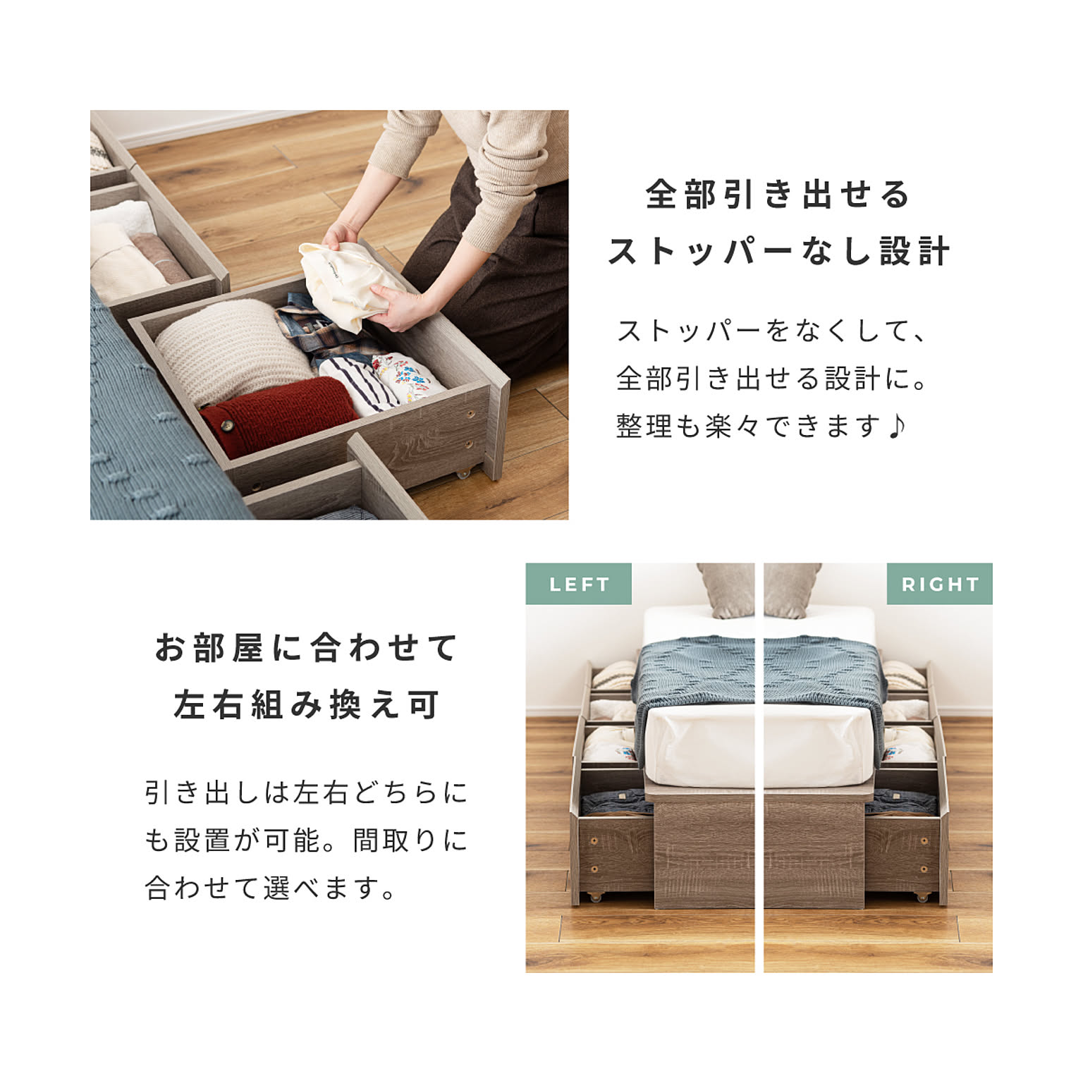 収納付きベッド