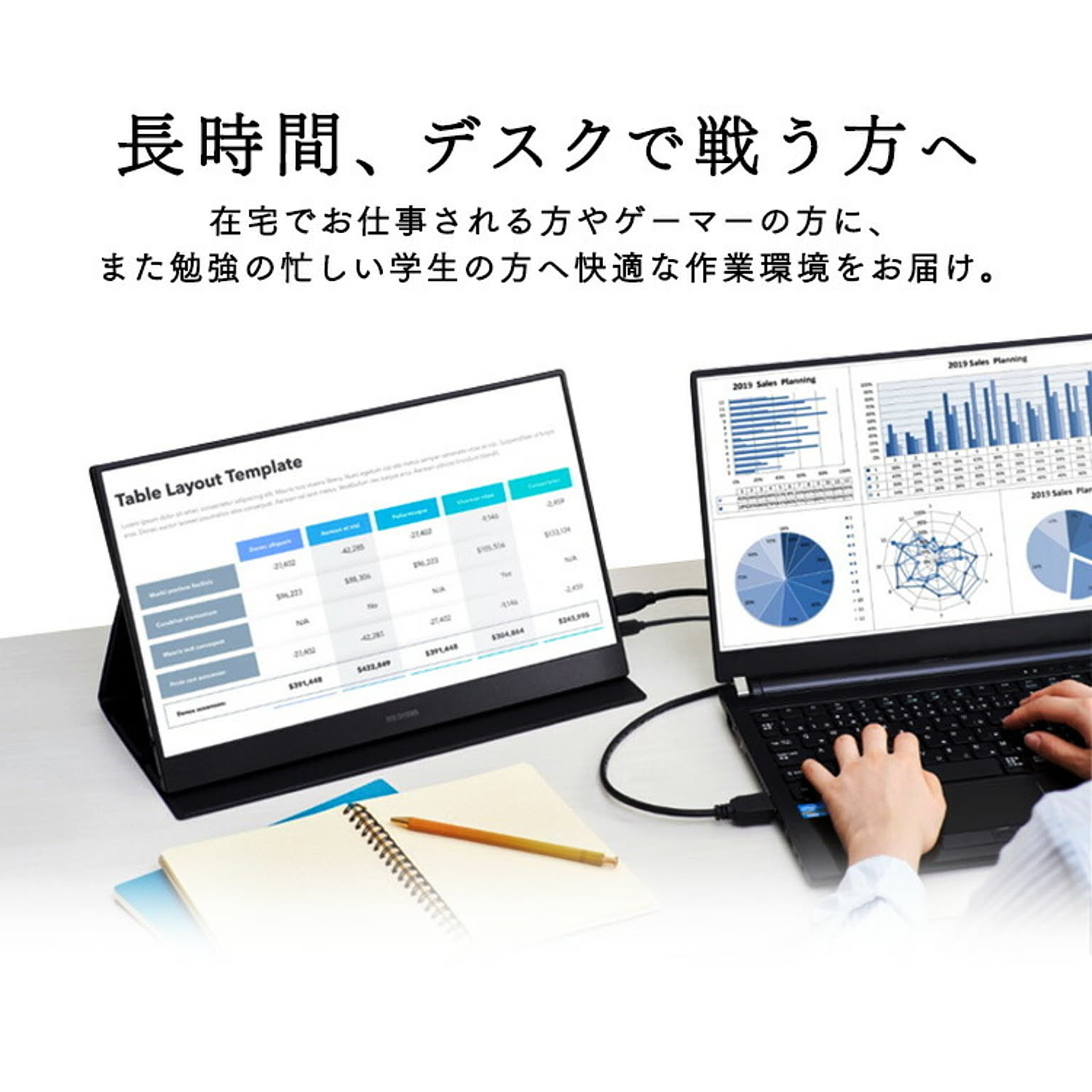 ゲーミングチェア