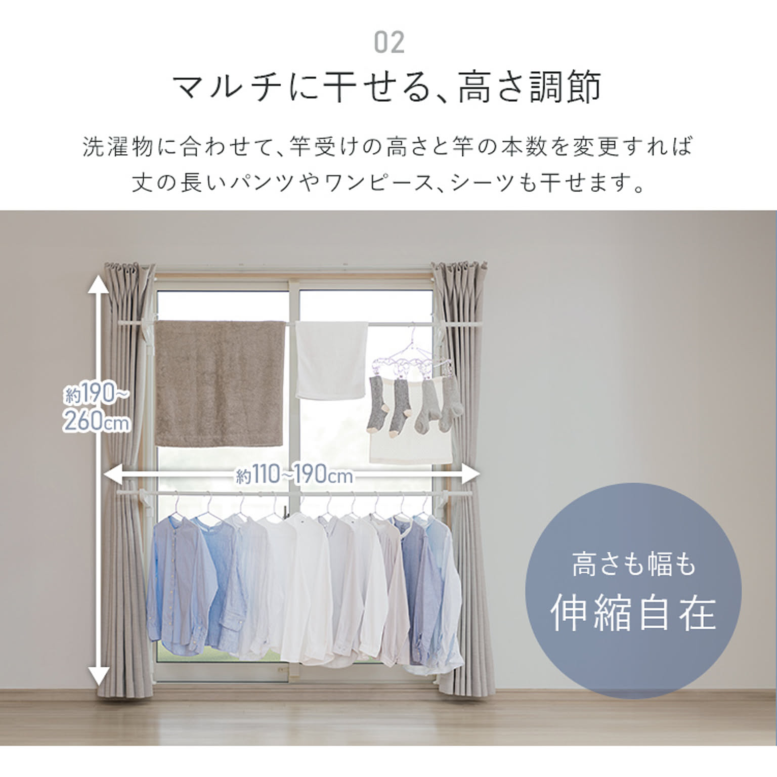物干スタンド
