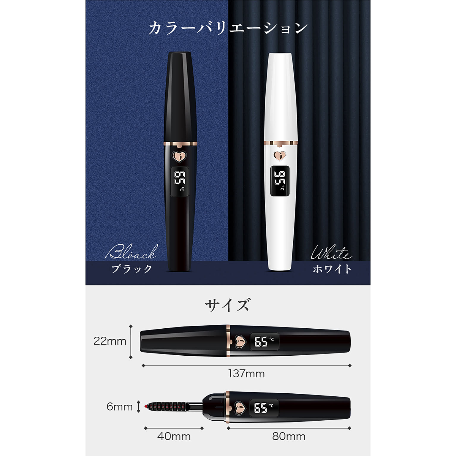 美容グッズ