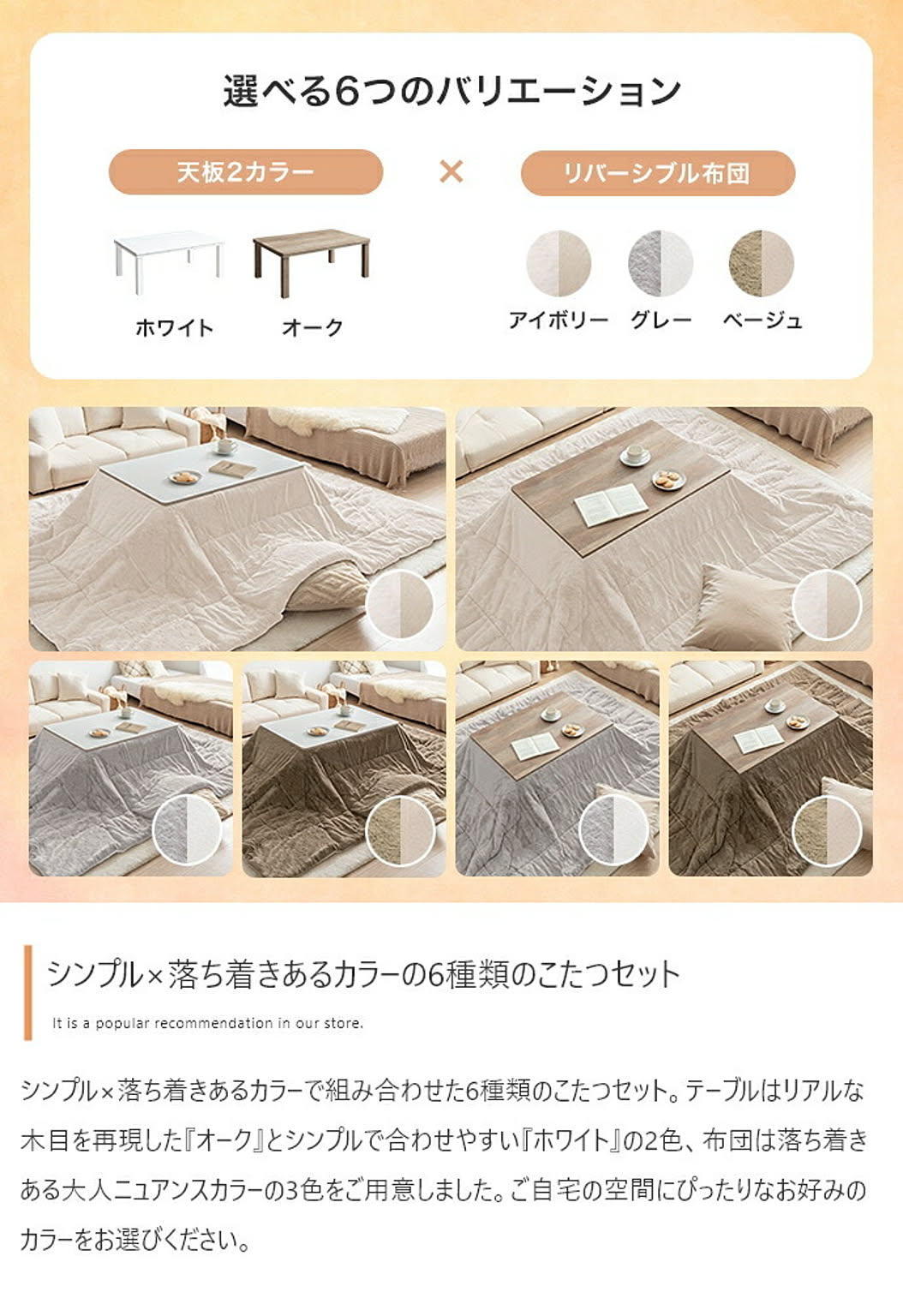 こたつ