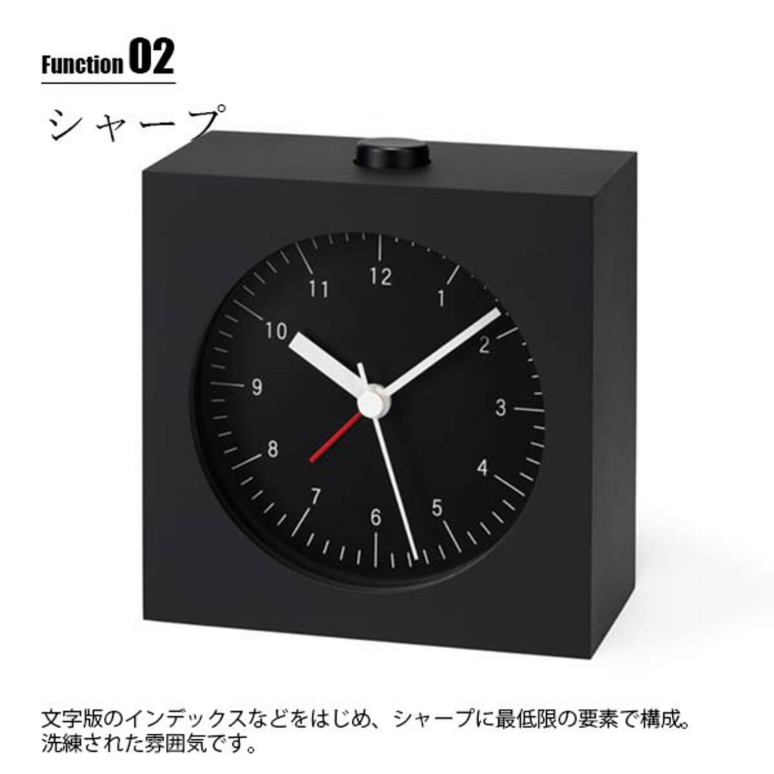 置き時計