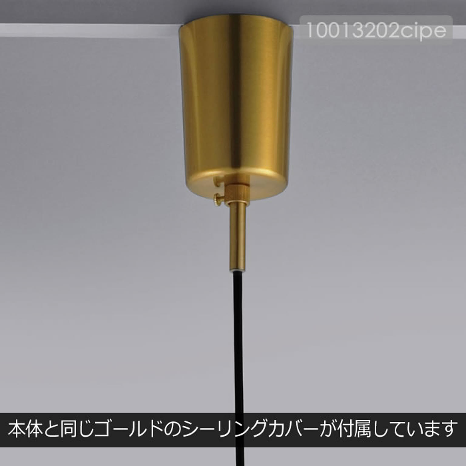 ペンダントライト