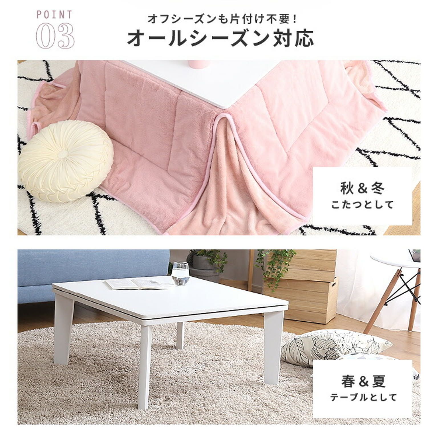こたつ