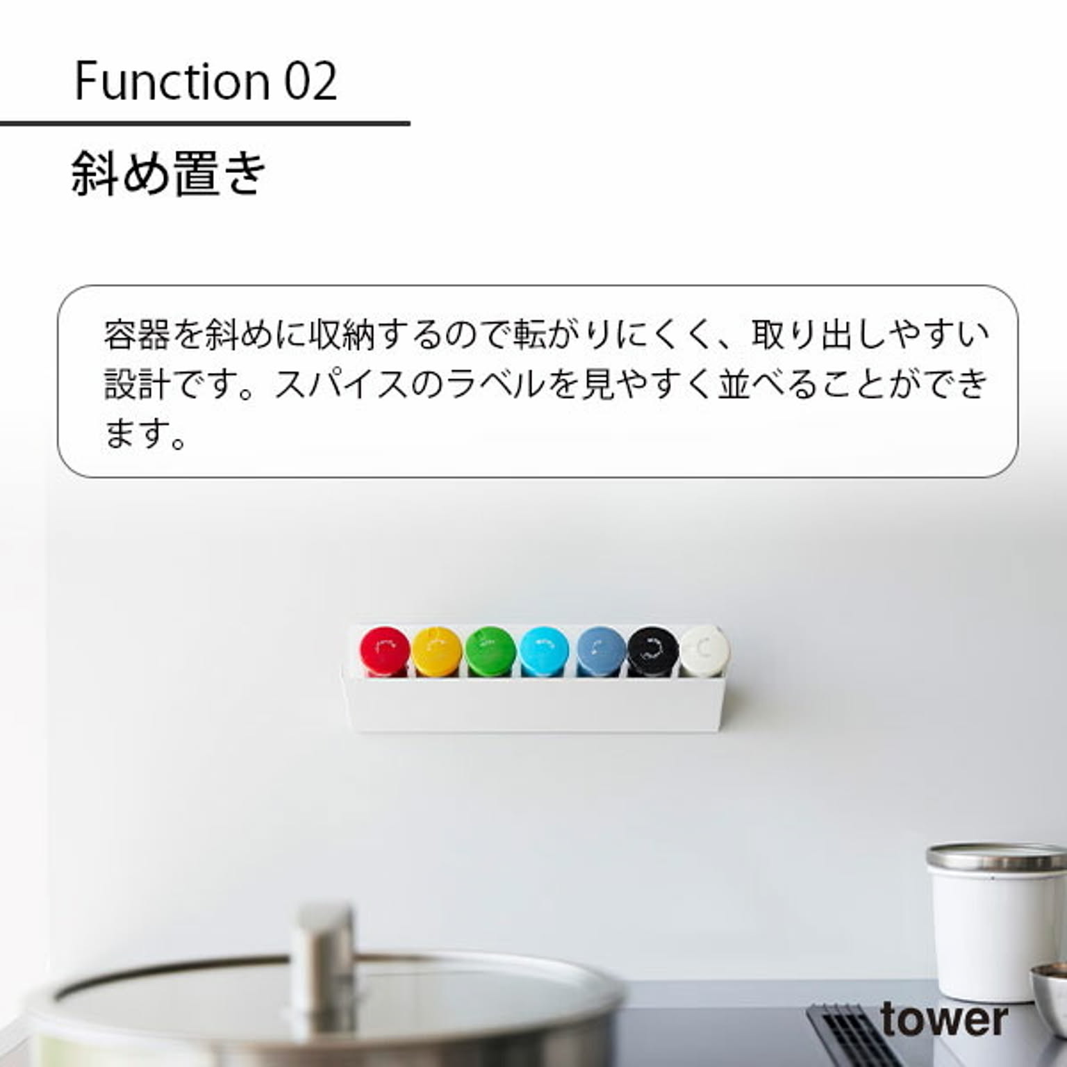 キッチンウォールラック
