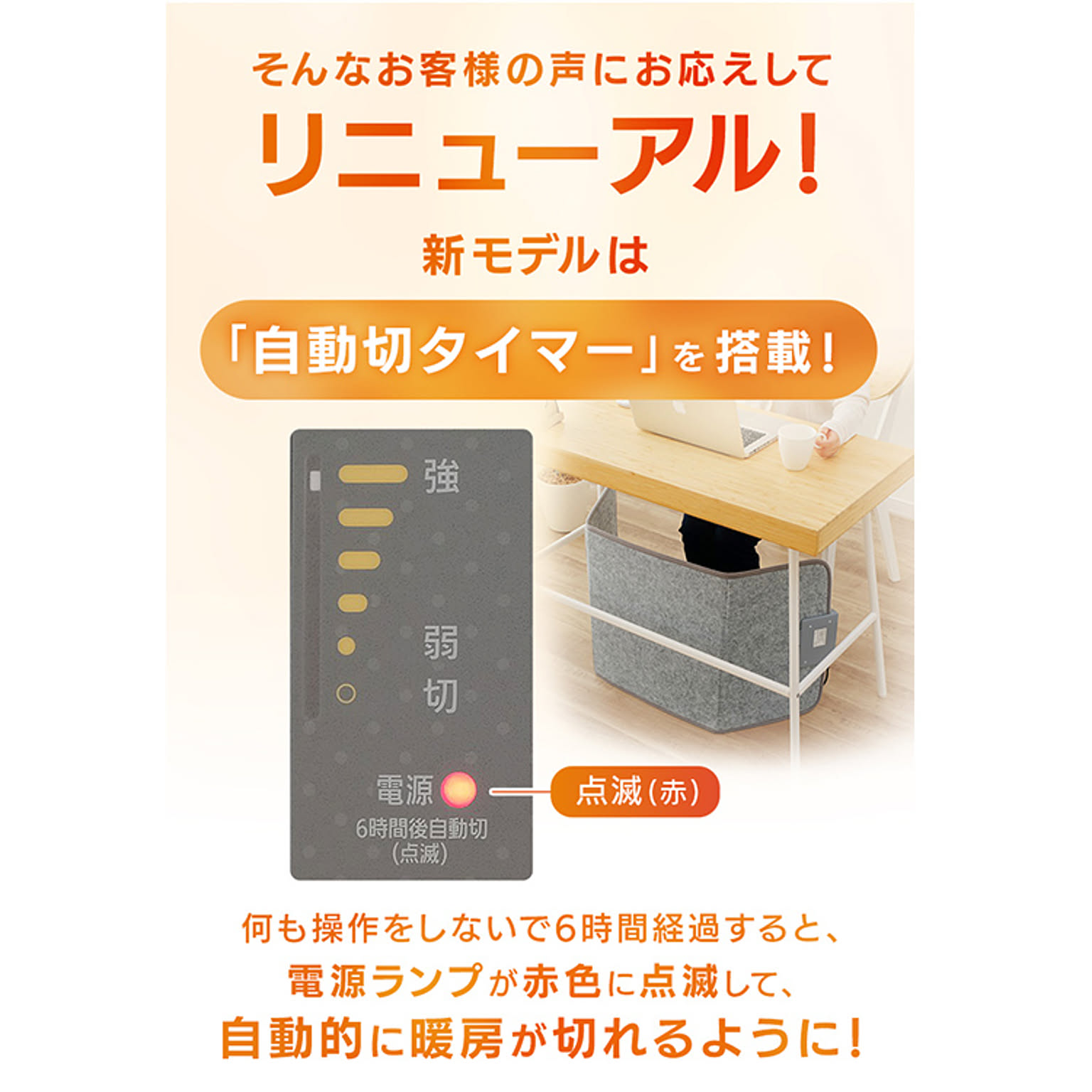 ヒーター
