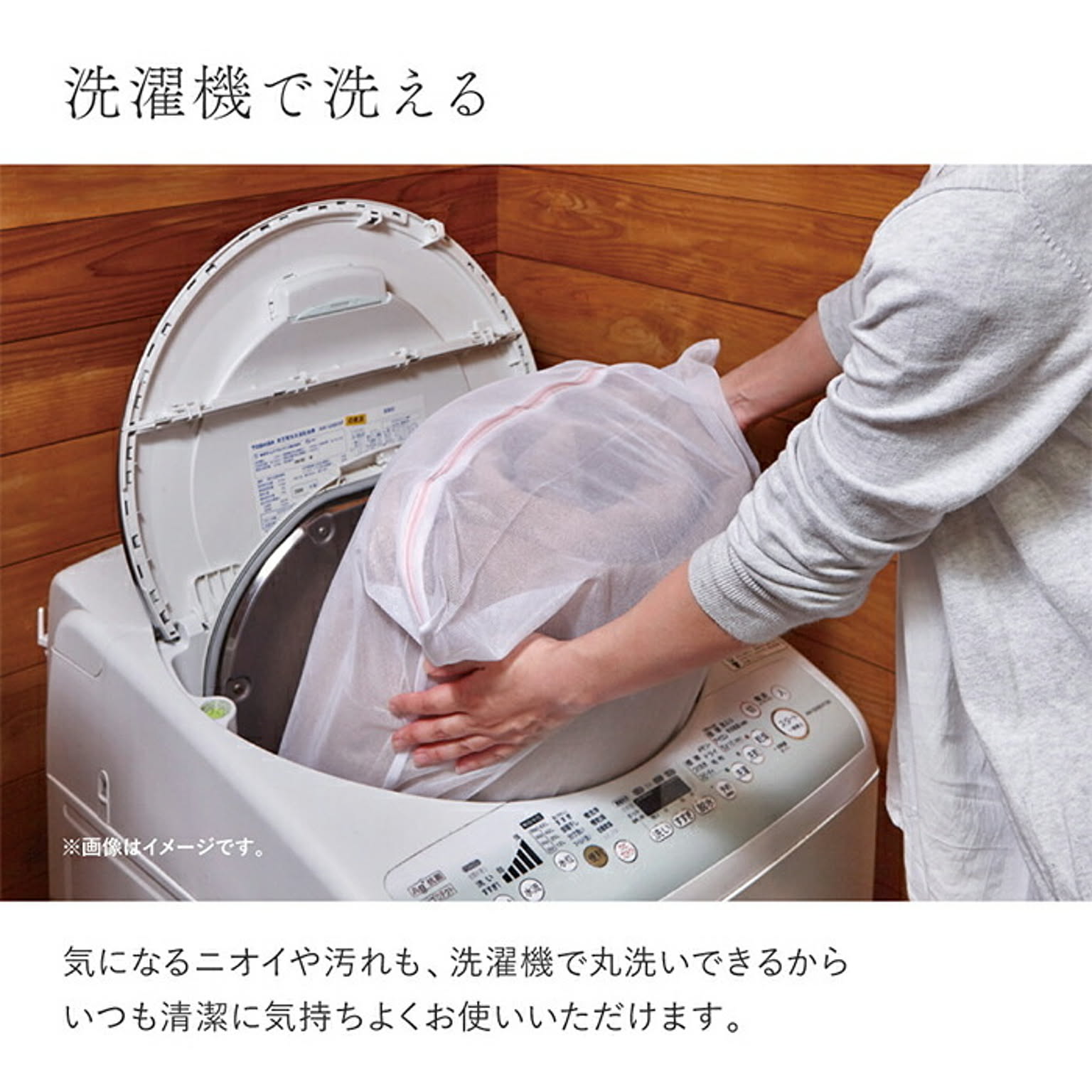 ラグ