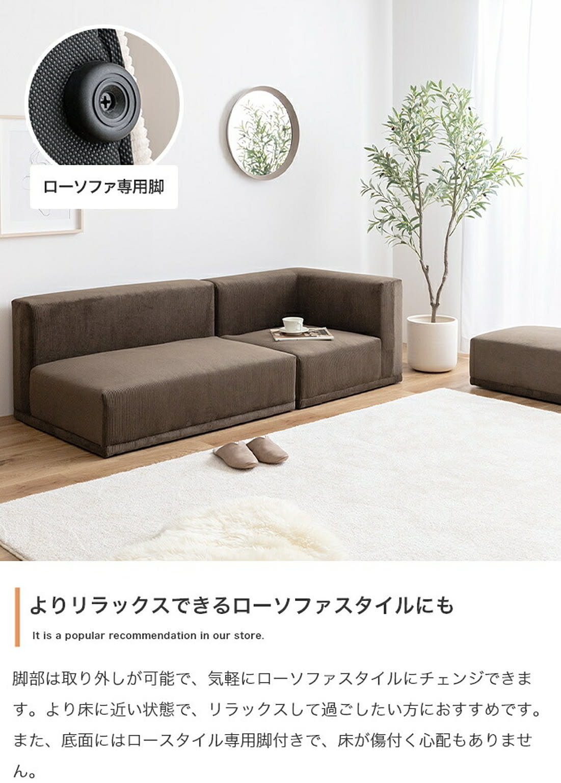 コーナーソファ