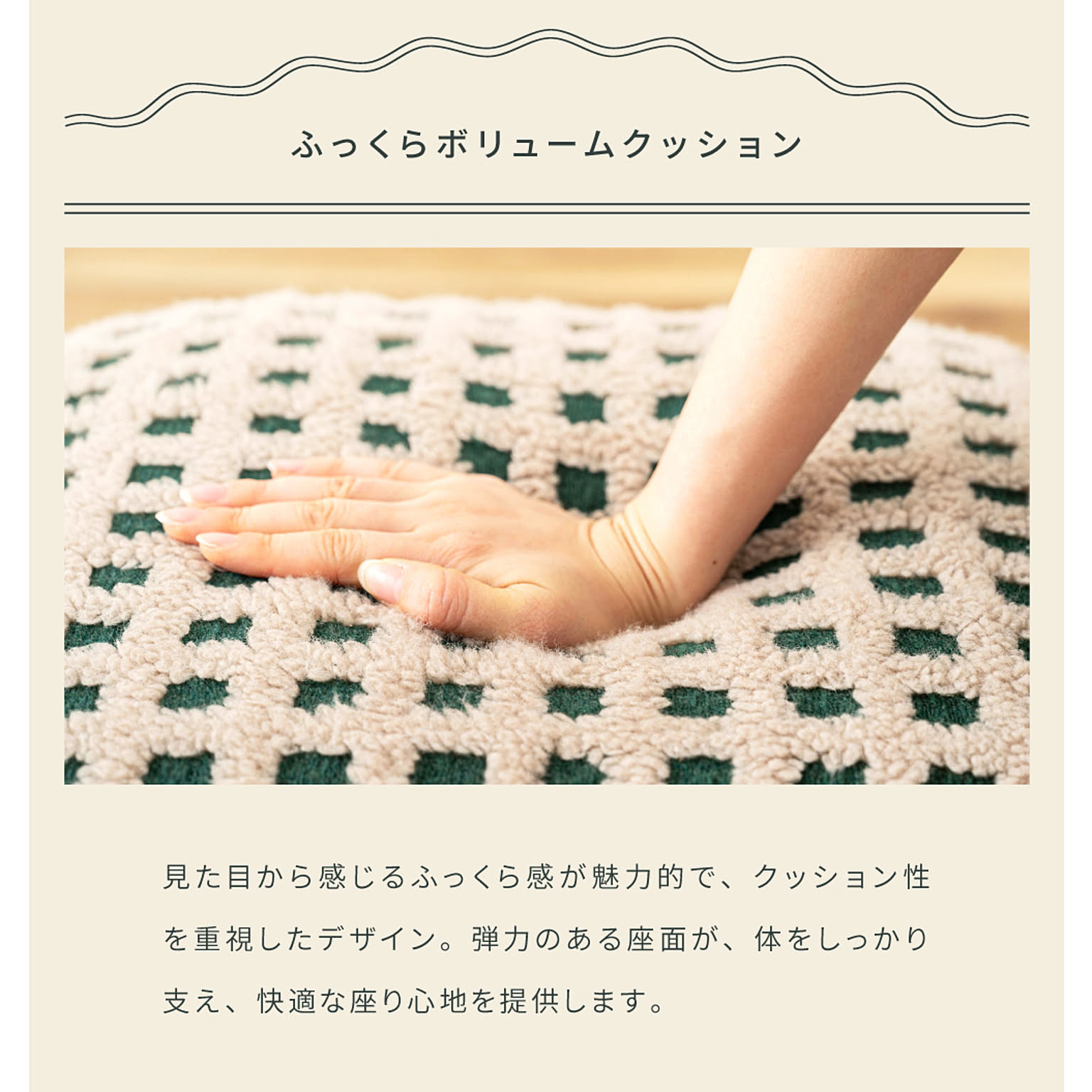 スツール・丸椅子