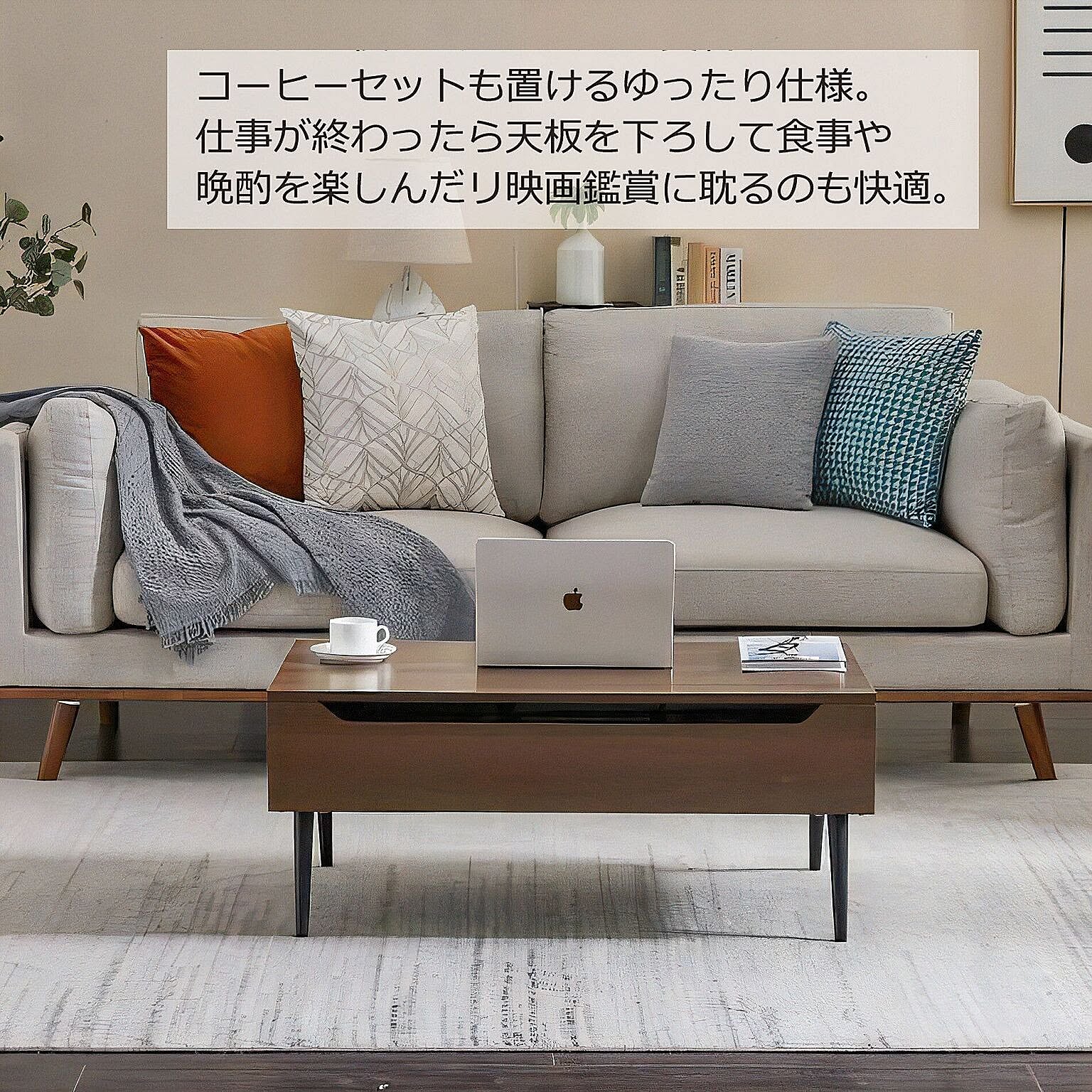 センターテーブル・ローテーブル