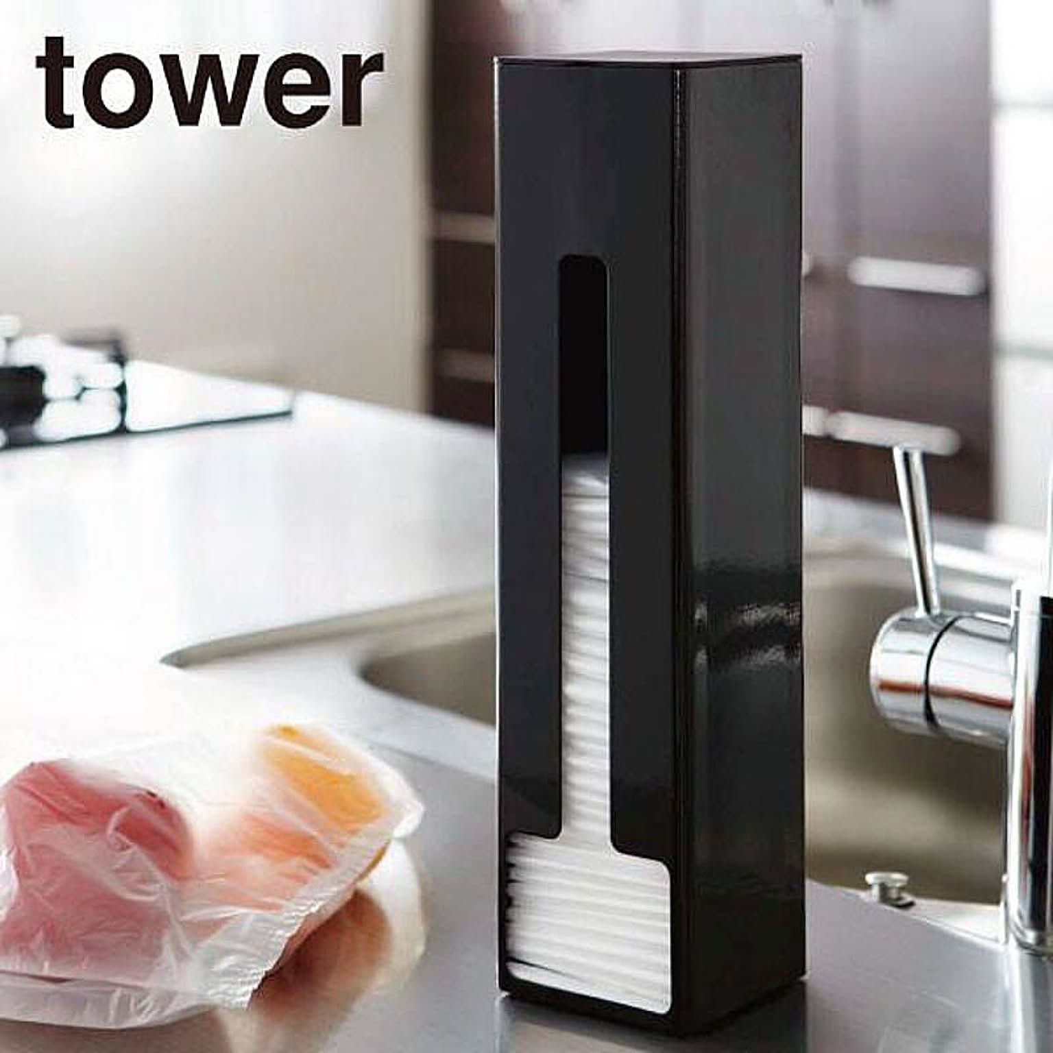 山崎実業 ポリ袋ストッカー タワー tower