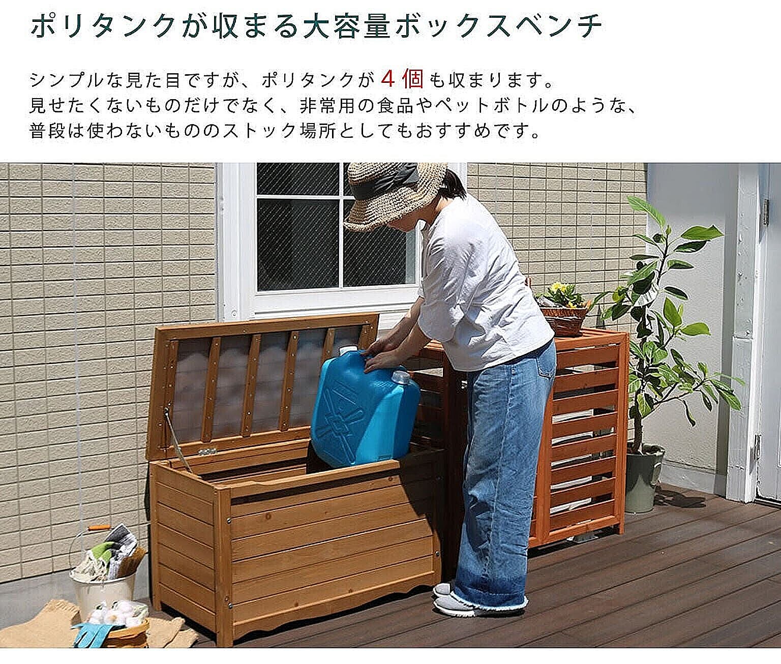 ベンチ