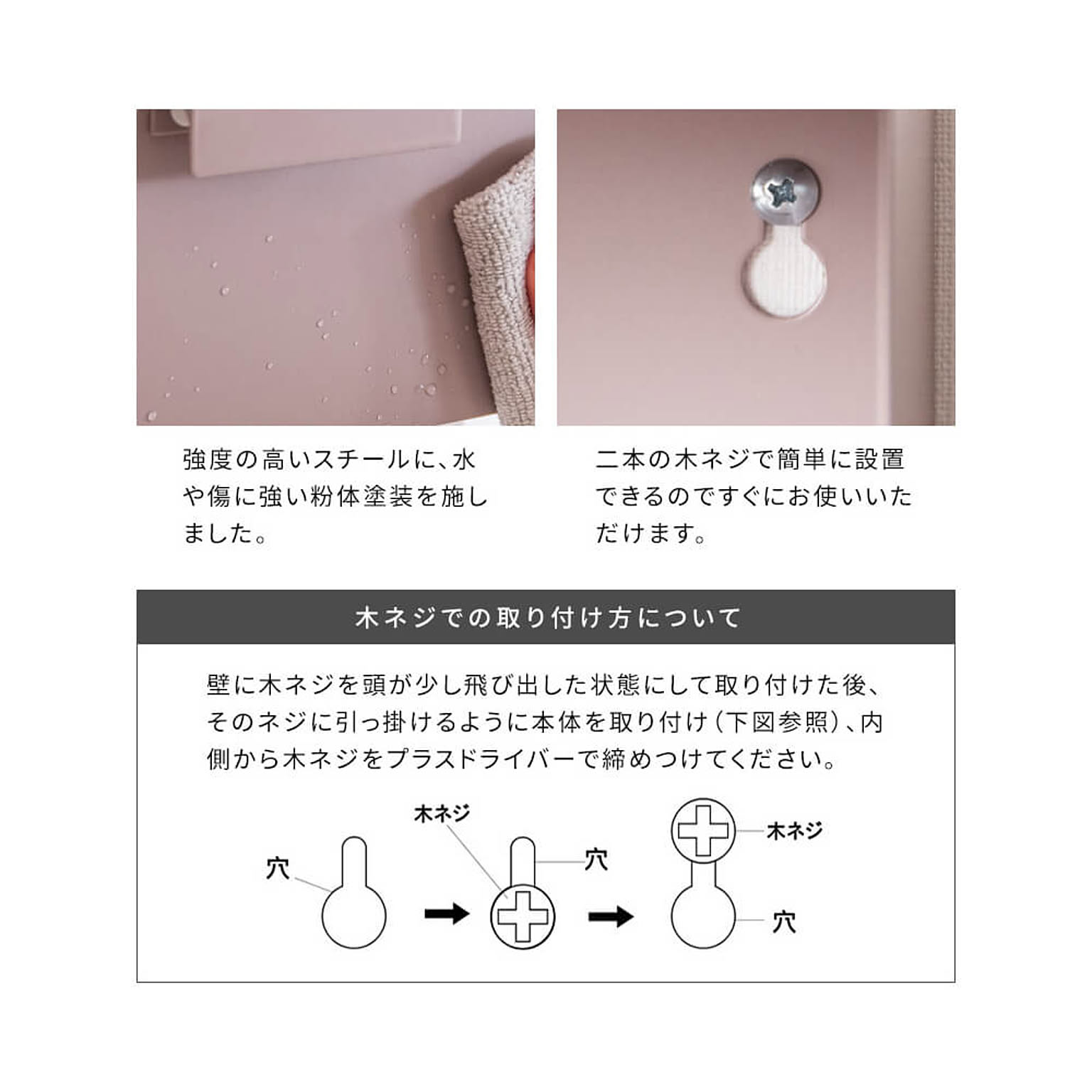 ティッシュケース