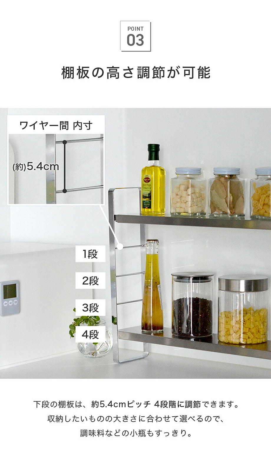 スパイスラック・調味料ラック