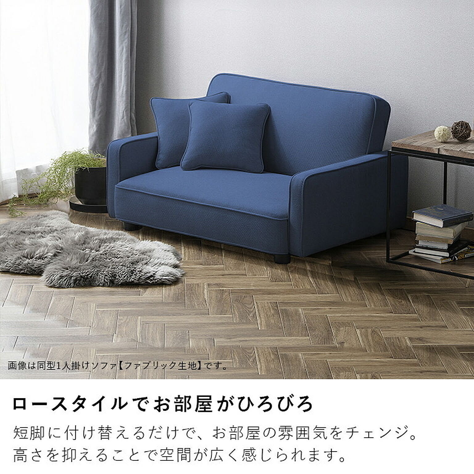 リクライニングソファ