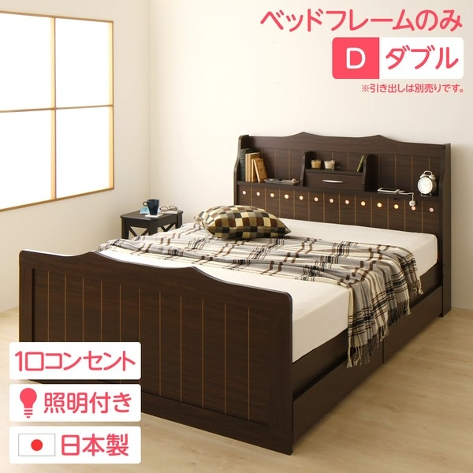 収納付きベッド