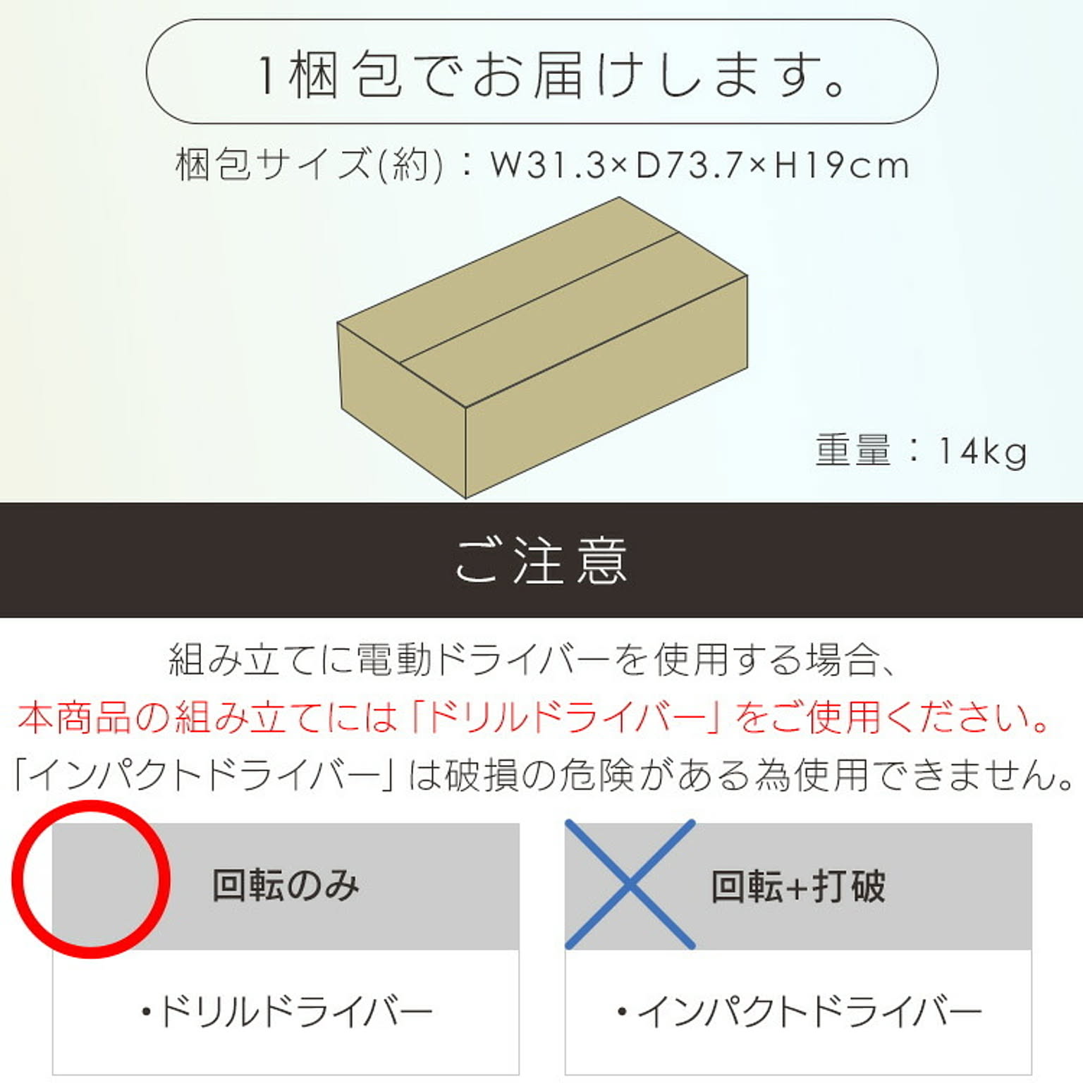 食器棚・キッチンボード