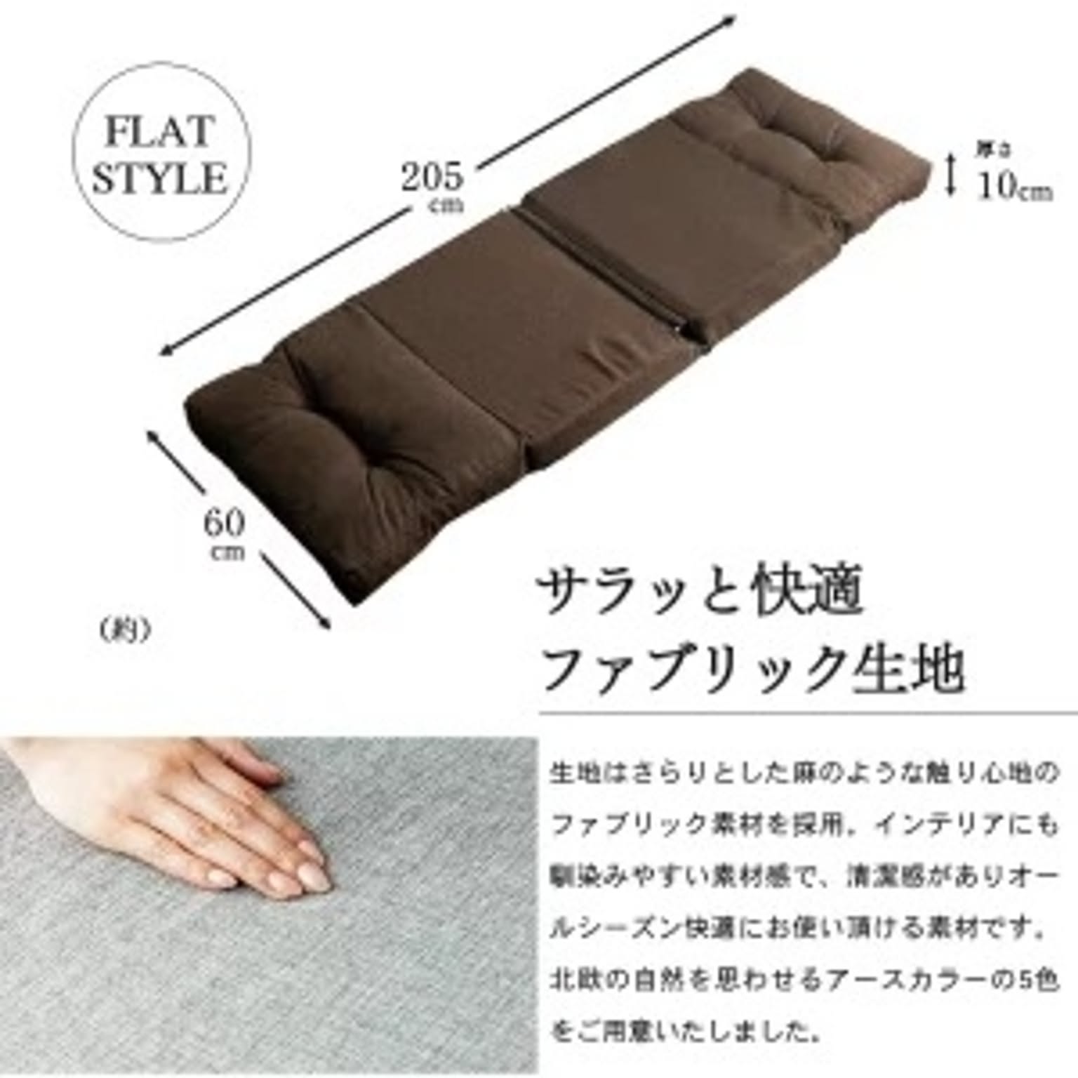 ソファベッド
