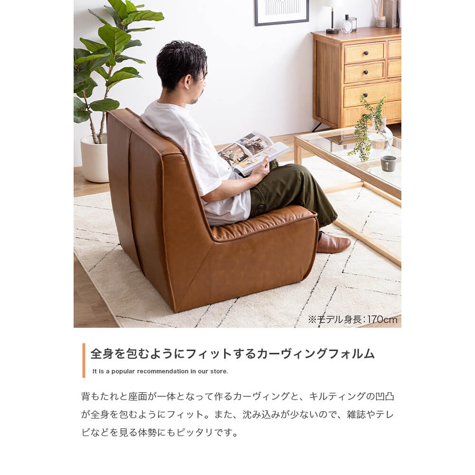 フロアソファ・ローソファ