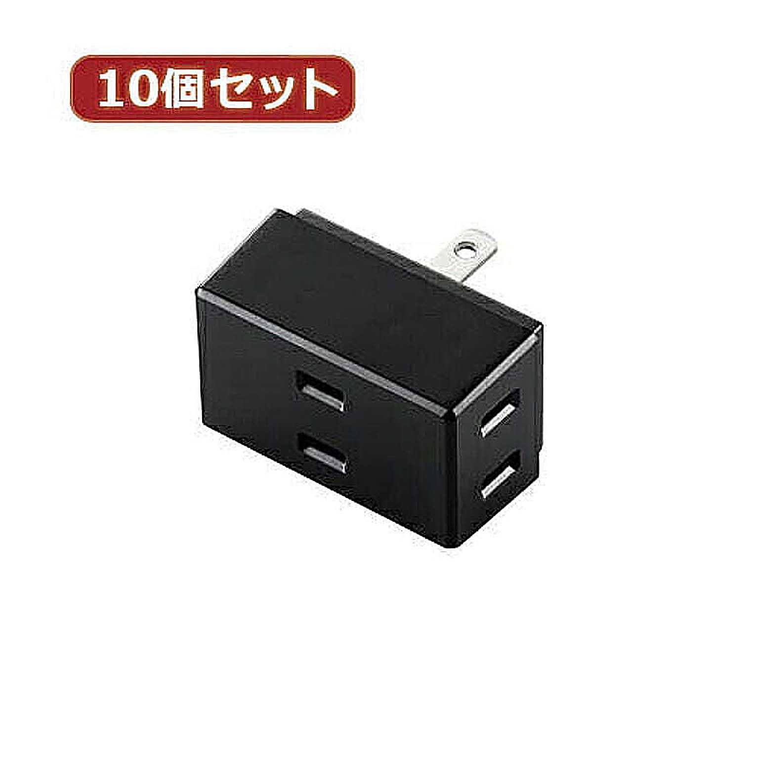 電源タップ