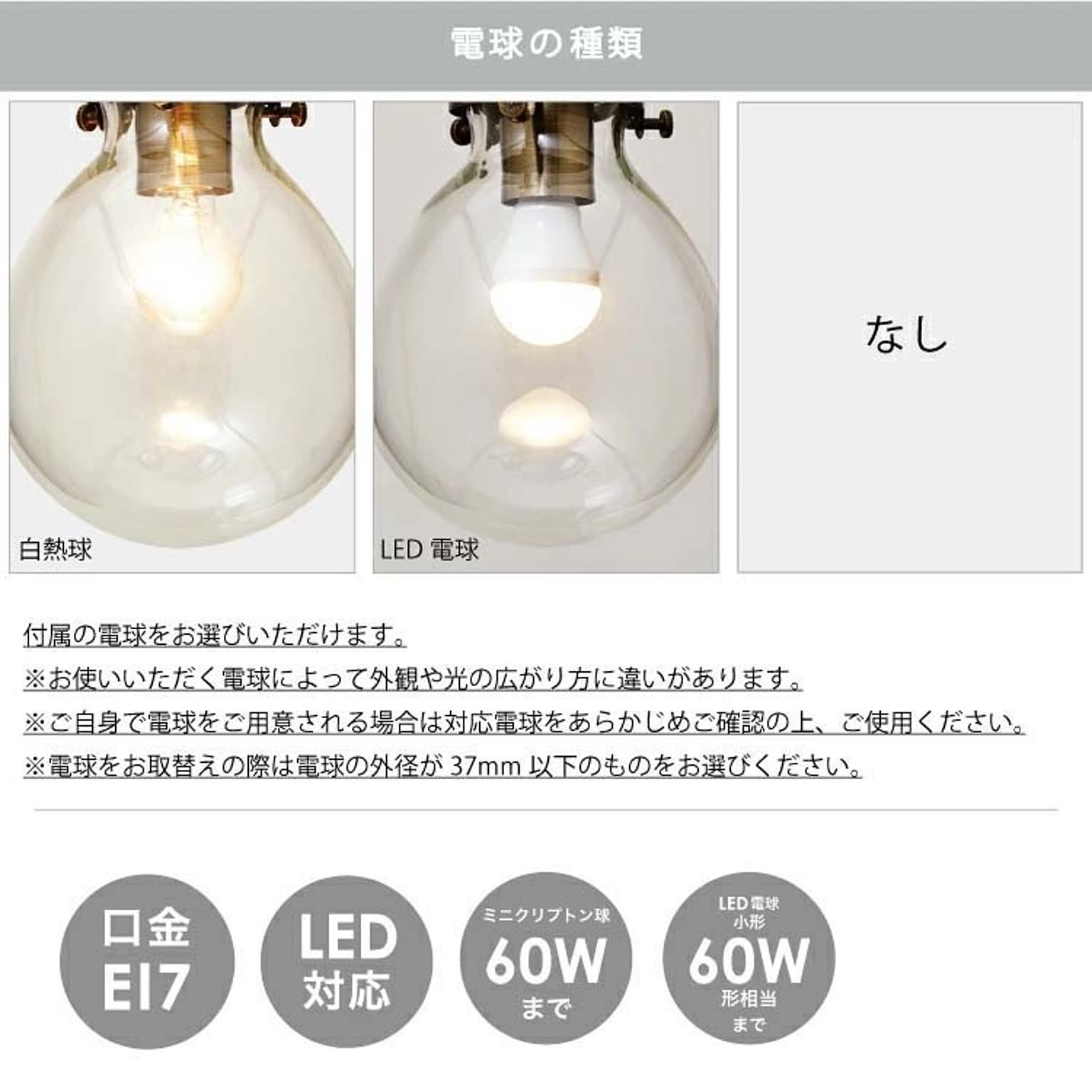 ペンダントライト