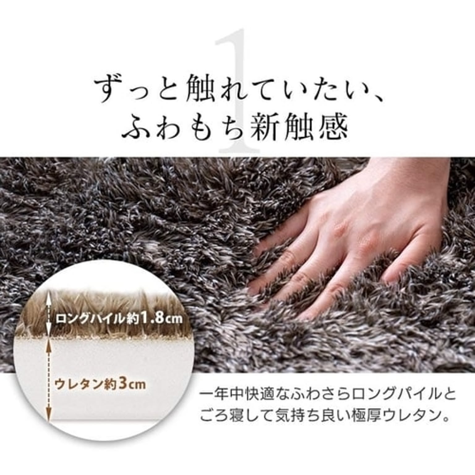 ラグ