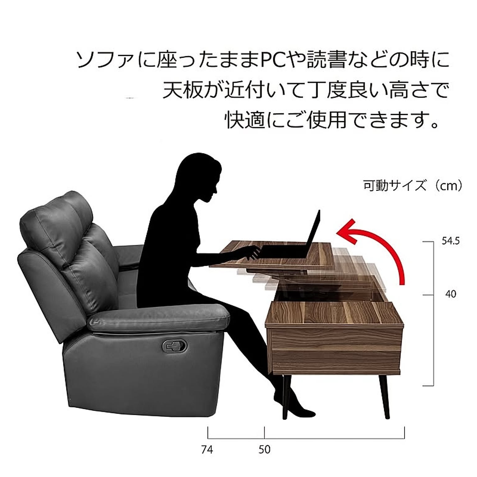 センターテーブル・ローテーブル