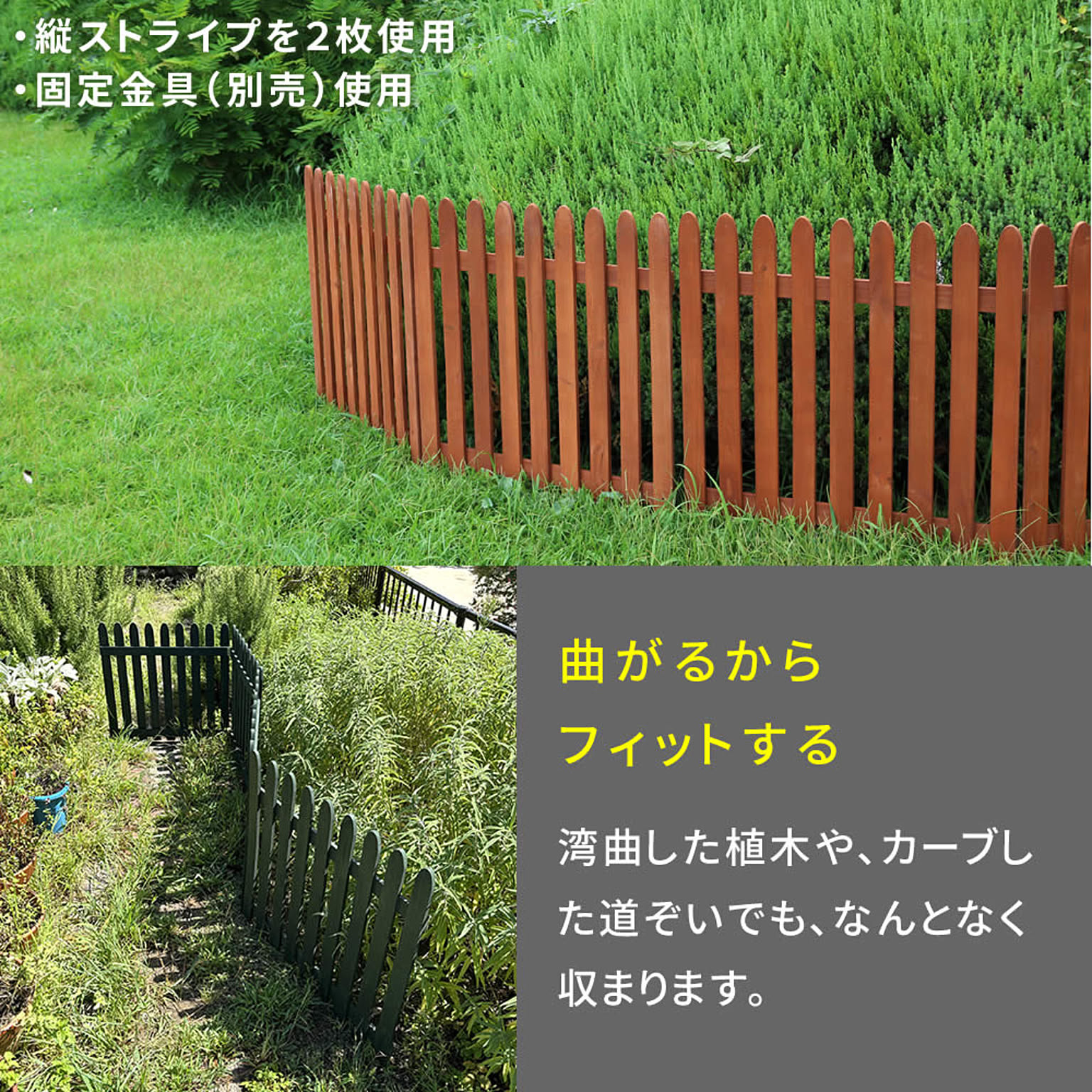 エクステリア