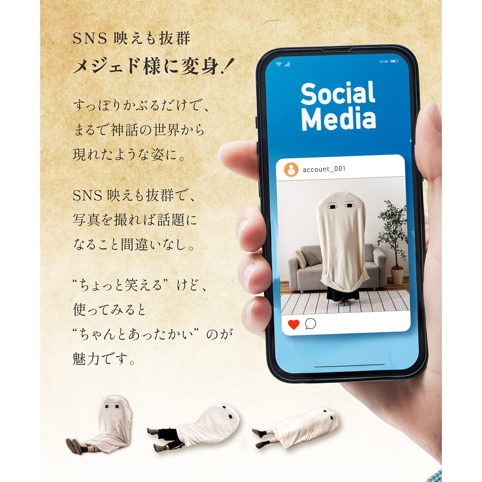 ブランケット・毛布