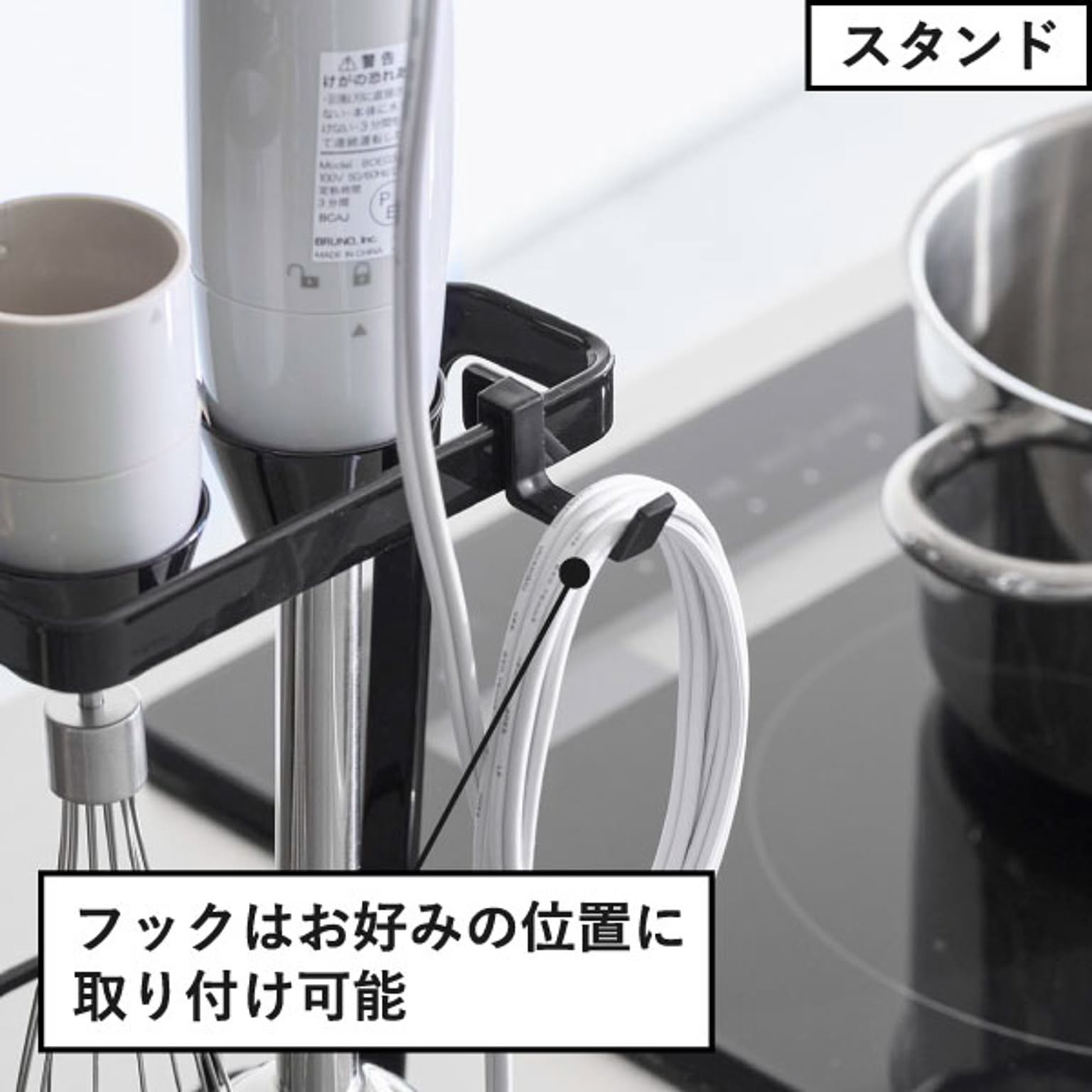 キッチンツールスタンド