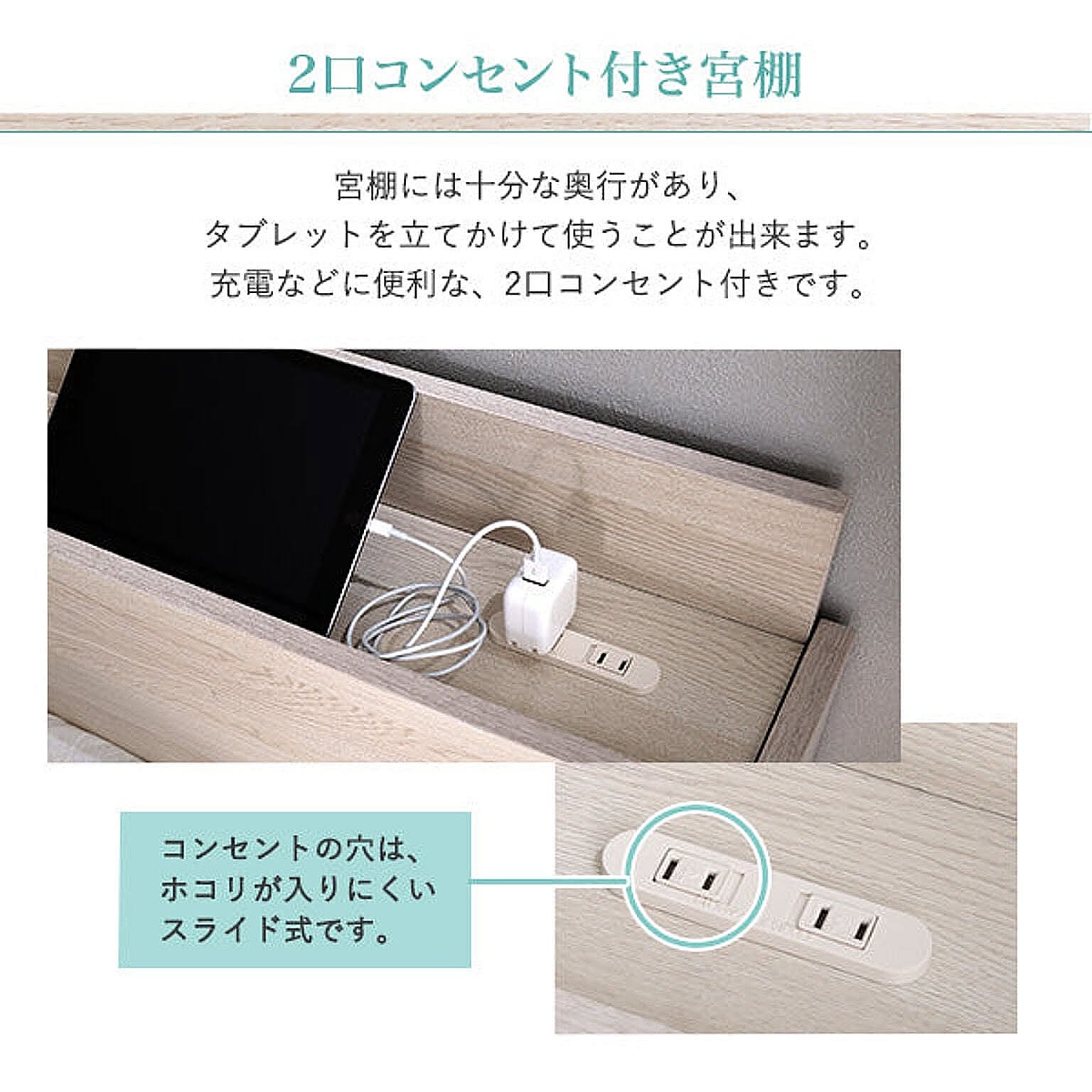 収納付きベッド