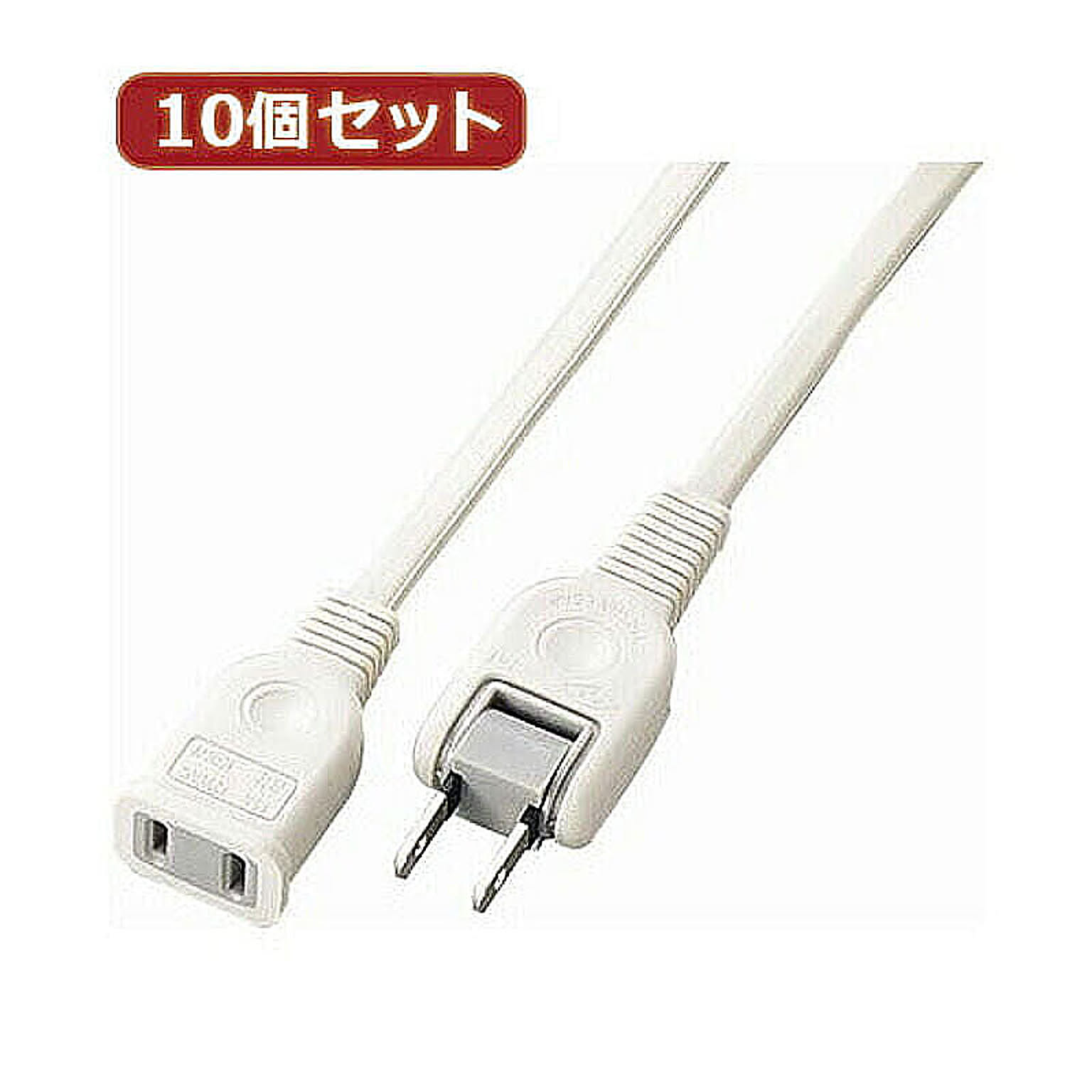 電源タップ