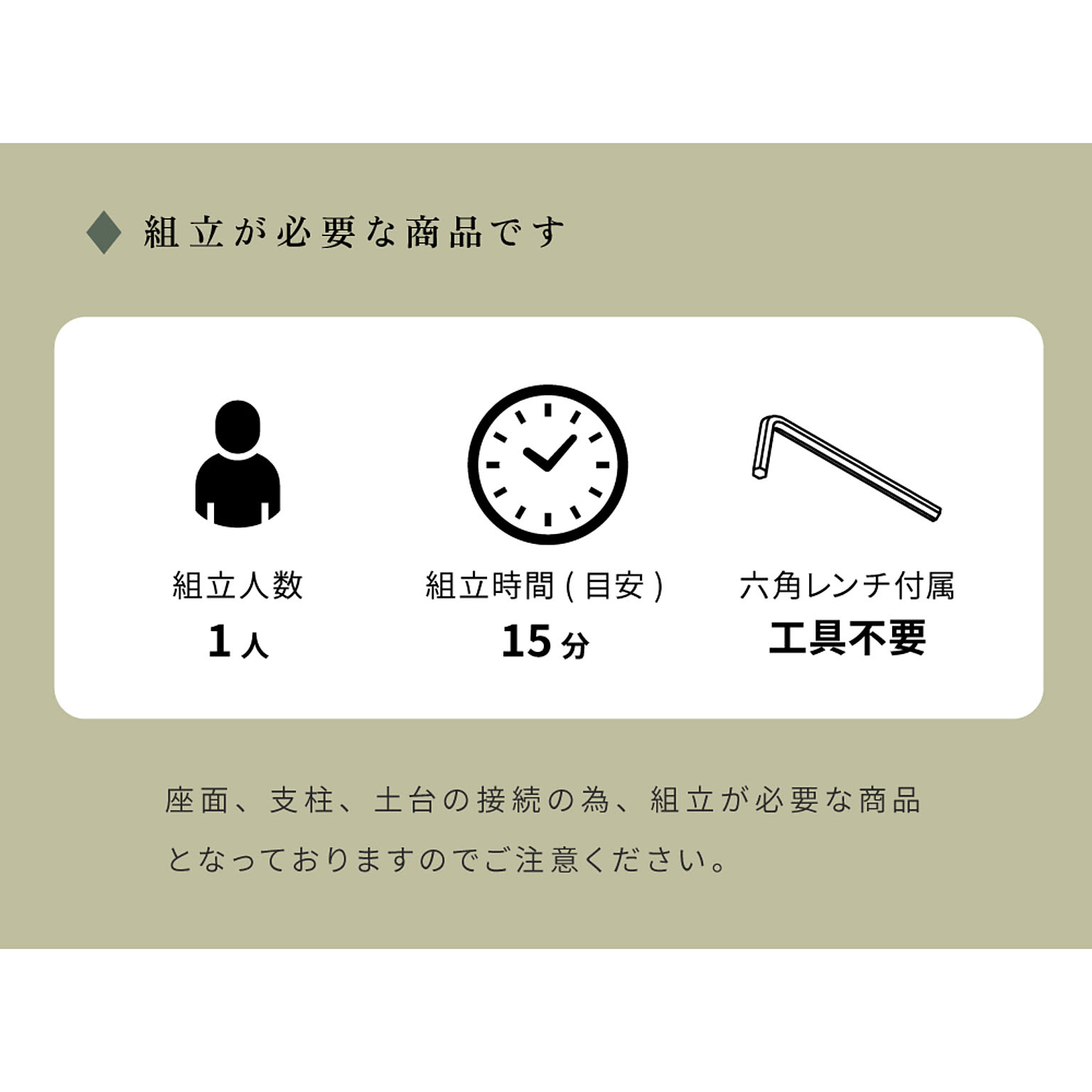 カウンターチェア