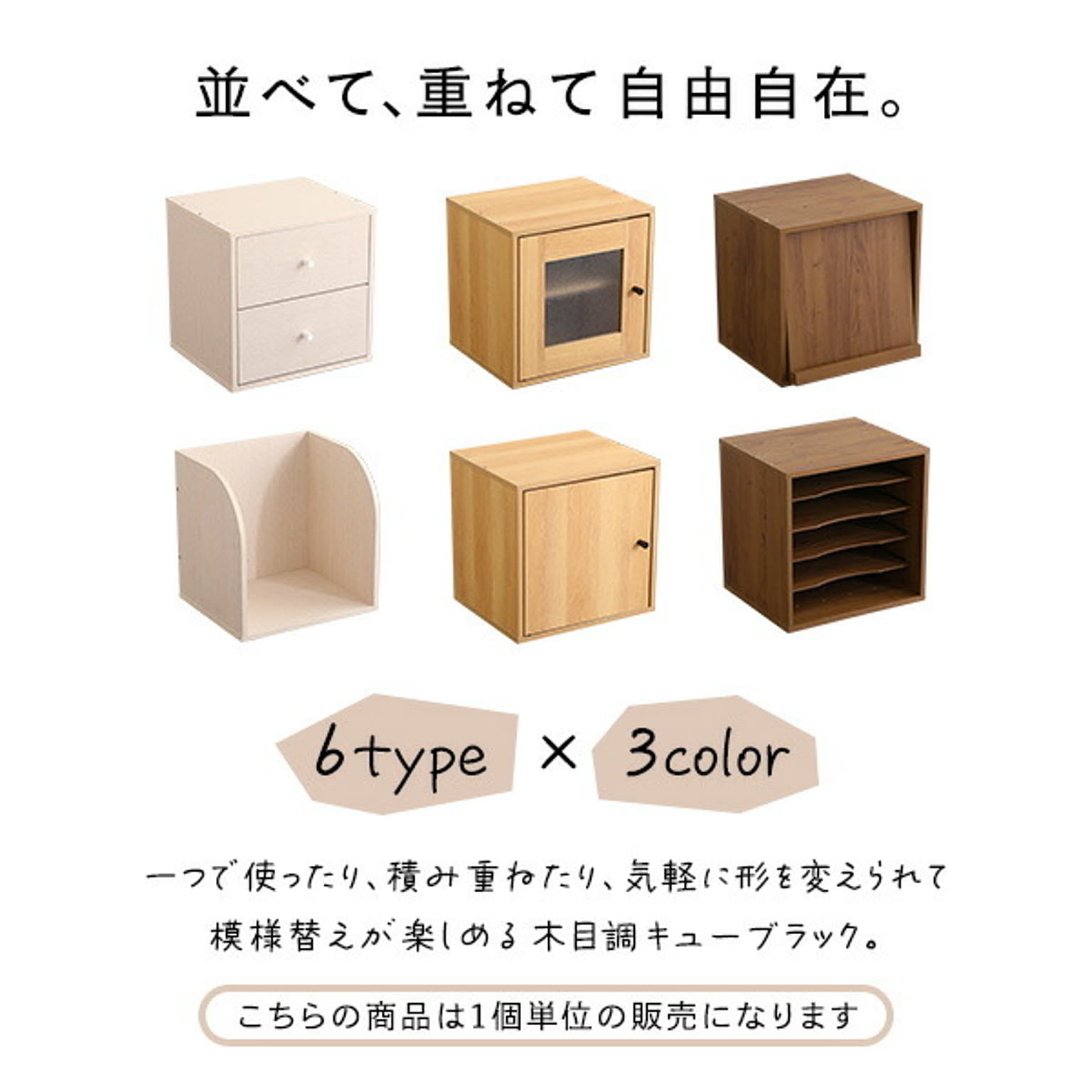 ブックシェルフ・本棚