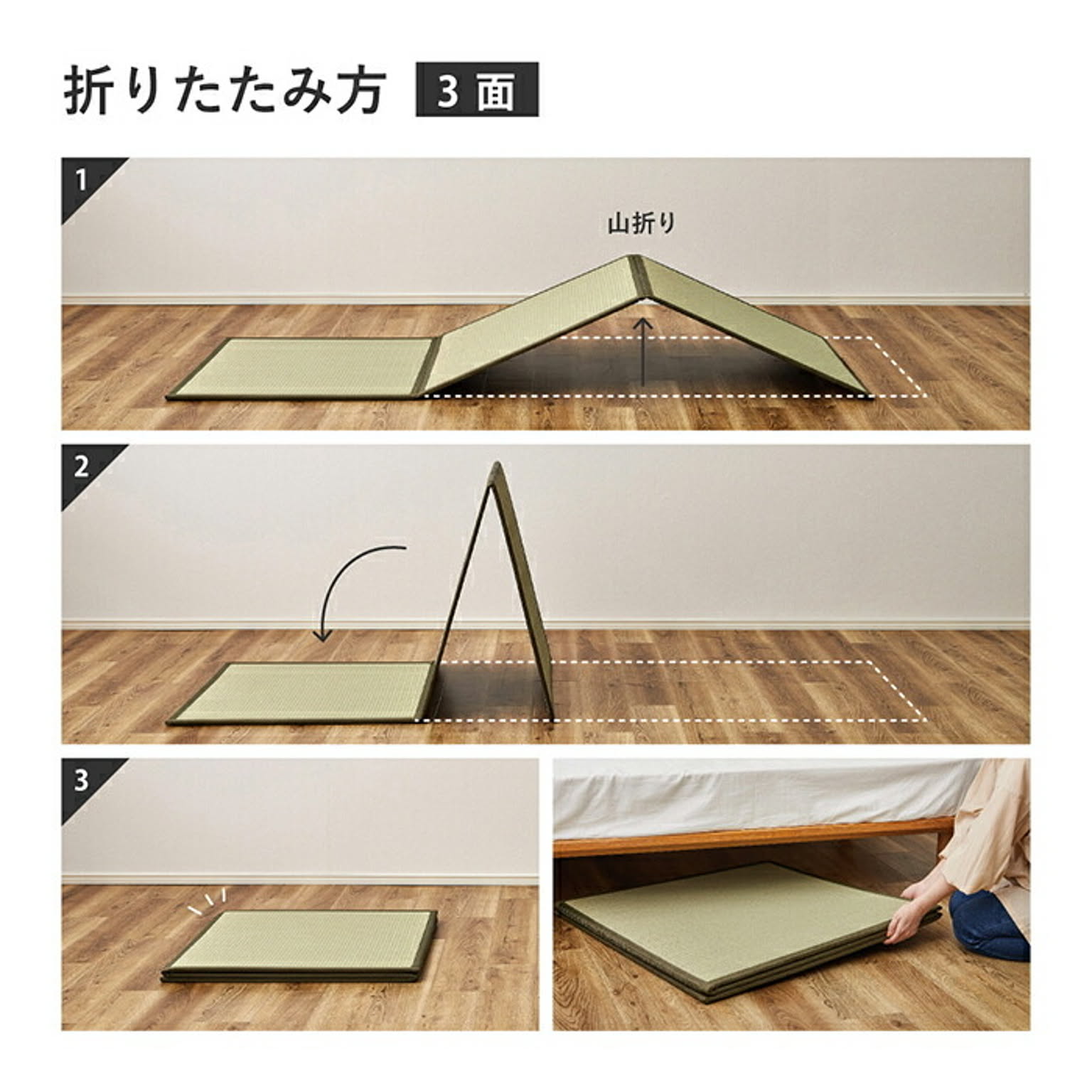ござ・い草ラグ