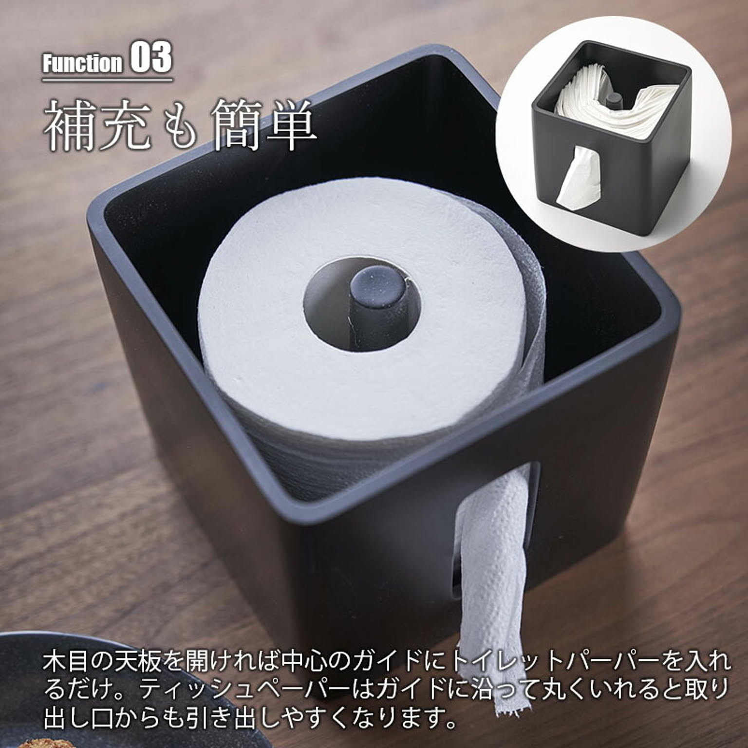 ティッシュケース
